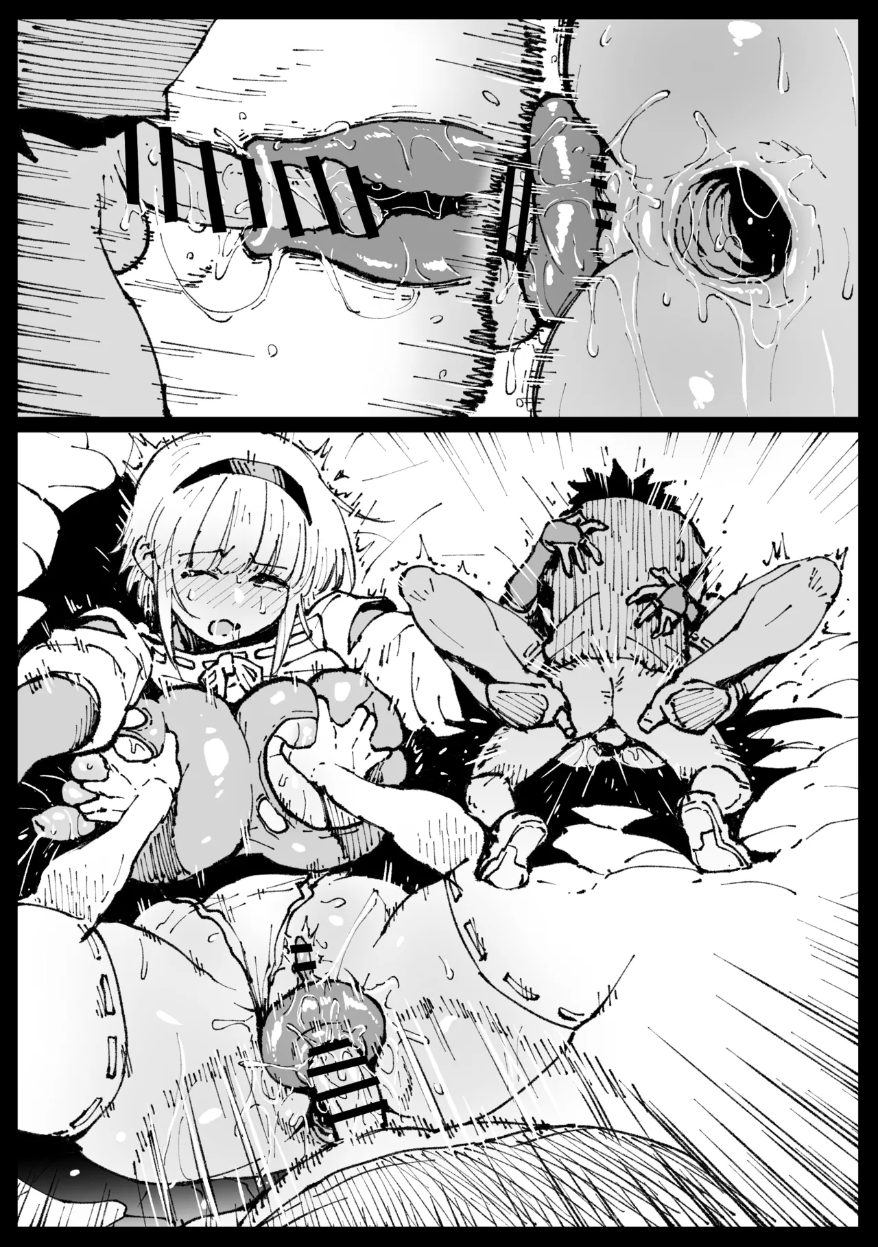 Anti-insect Specialists Part 2 page 205