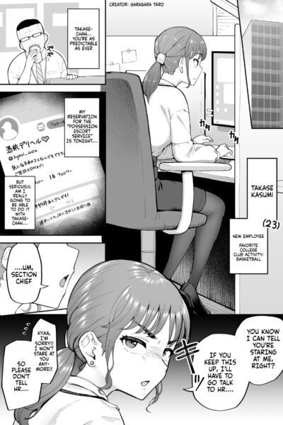 Apparently, If You Use The "possession Escort Service" You Can Have Sex With Any Woman You Want page 1