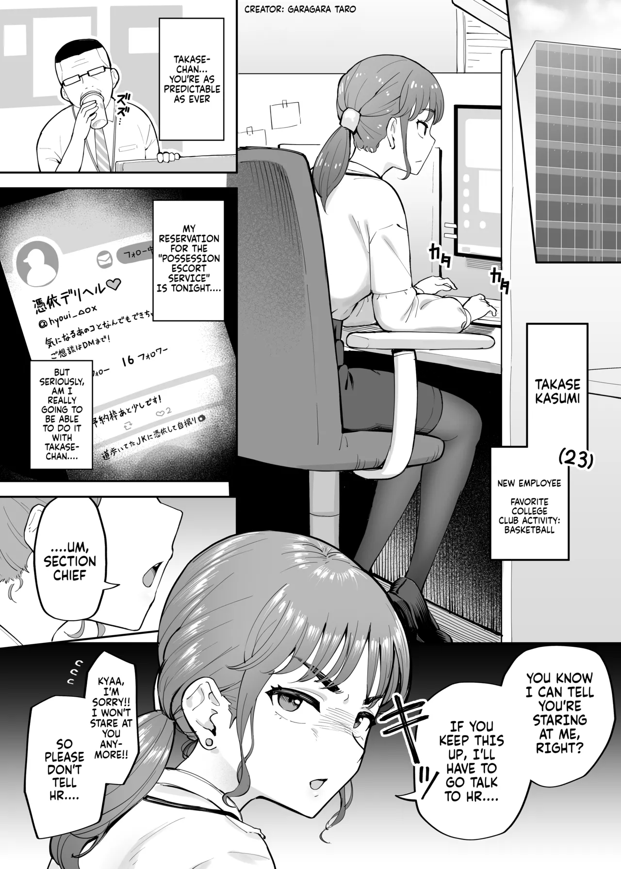 Apparently, If You Use The "possession Escort Service" You Can Have Sex With Any Woman You Want page 1