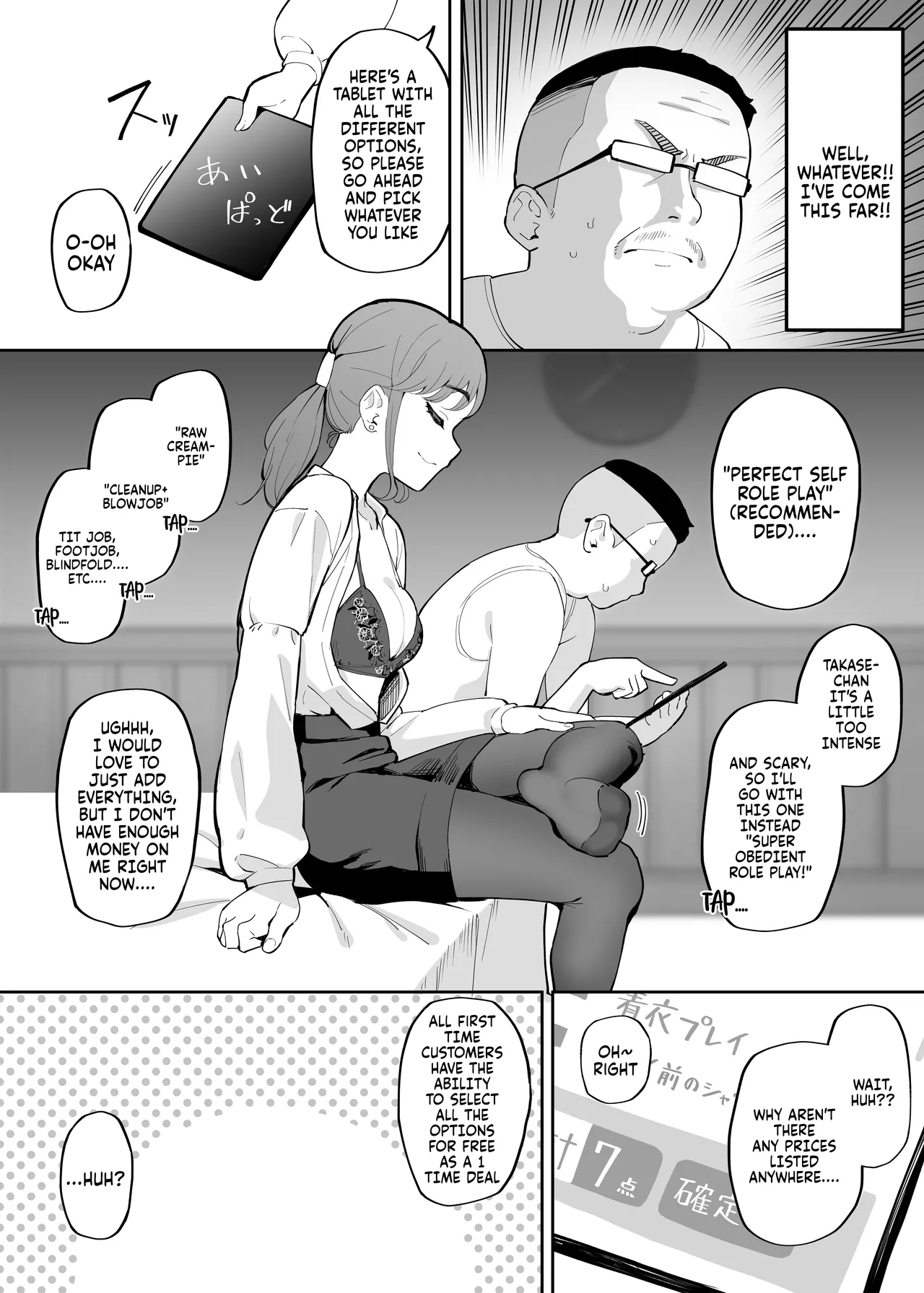 Apparently, If You Use The "possession Escort Service" You Can Have Sex With Any Woman You Want page 4