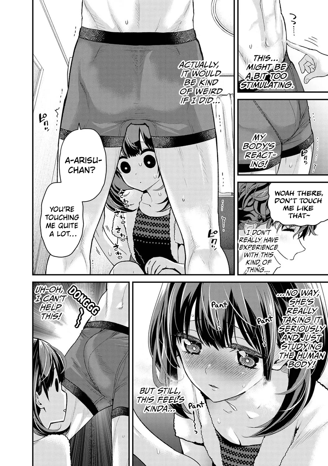 Arisu-chan's Request Ch.1 page 19