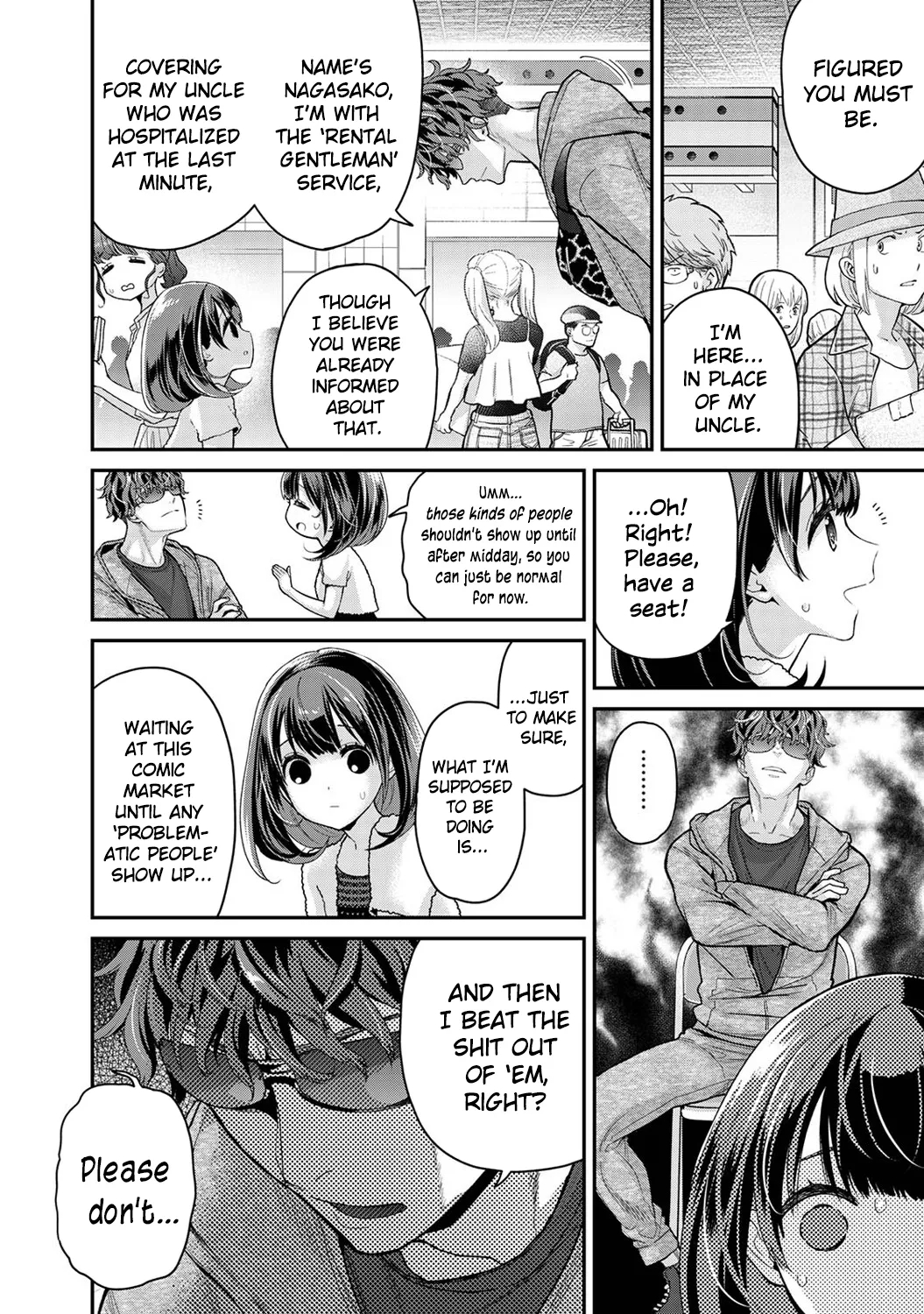 Arisu-chan's Request Ch.1 page 3