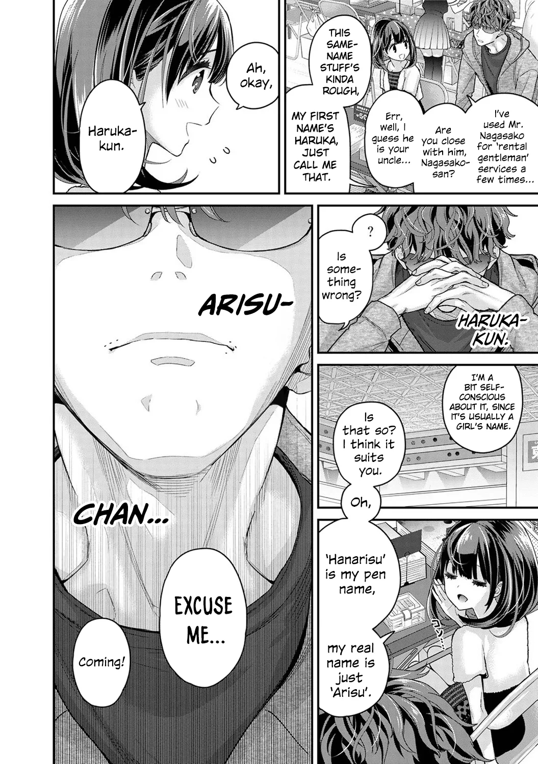 Arisu-chan's Request Ch.1 page 7