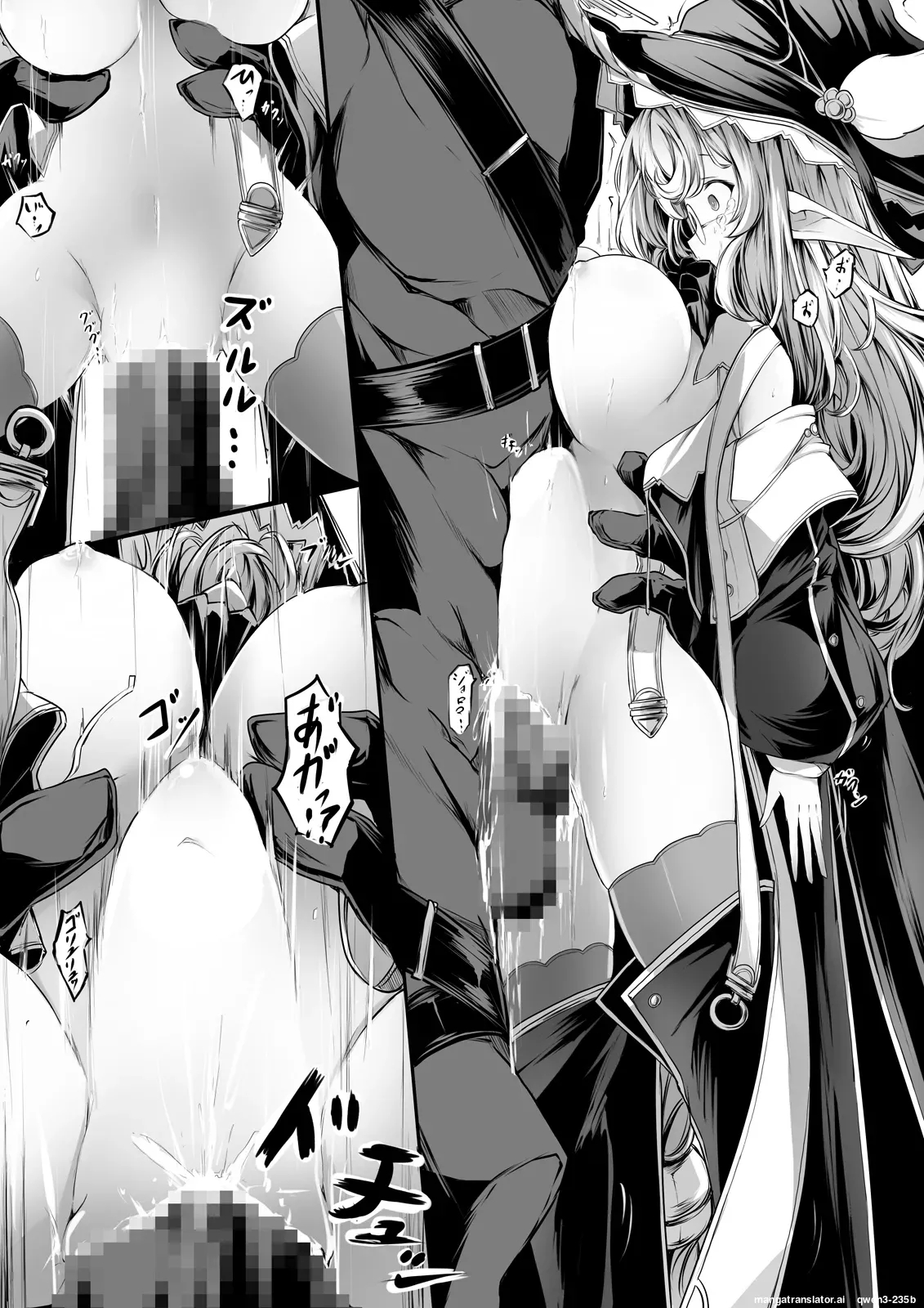Aru Mahou Gakuin No Higai Houkokusho page 12