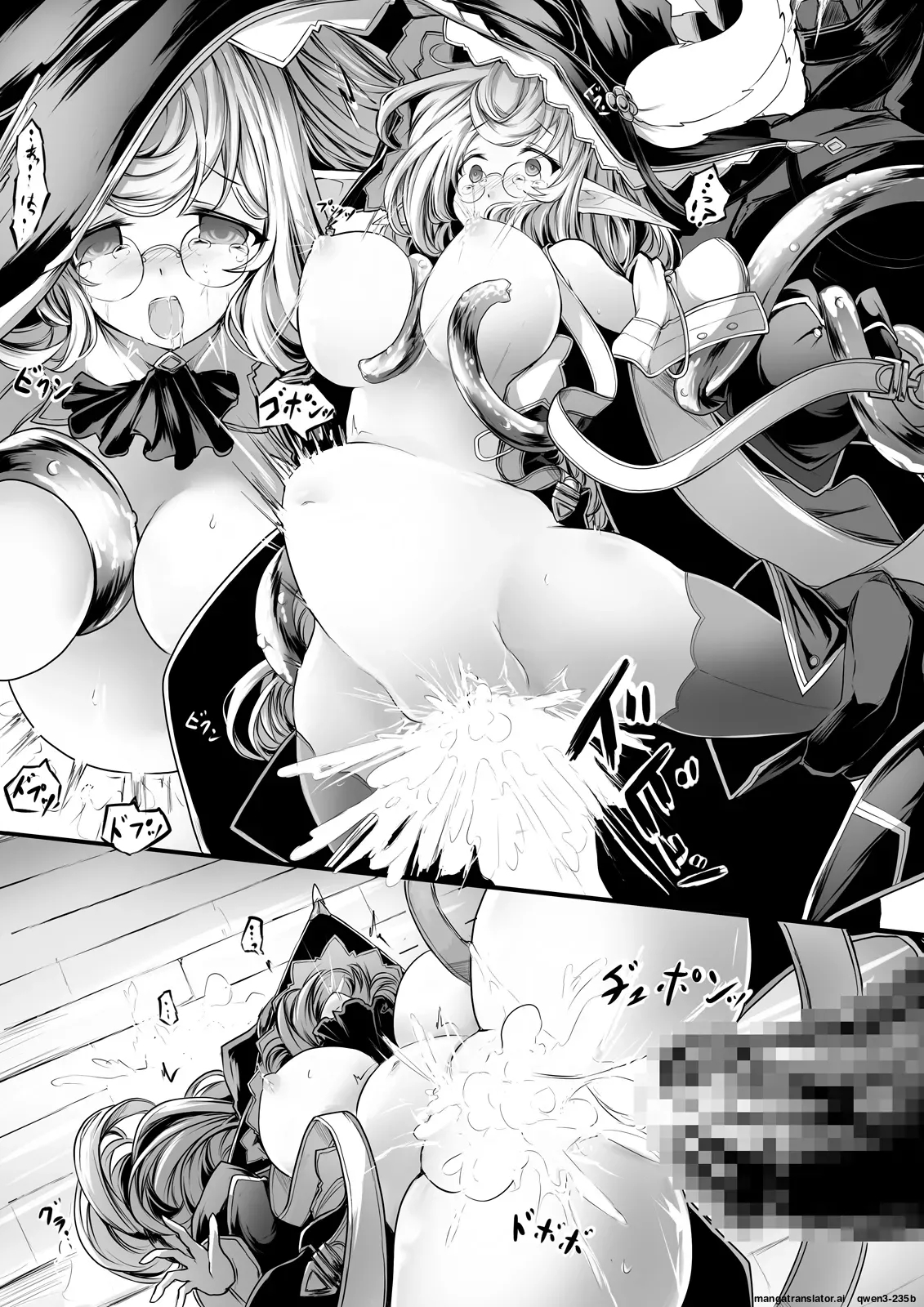 Aru Mahou Gakuin No Higai Houkokusho page 15