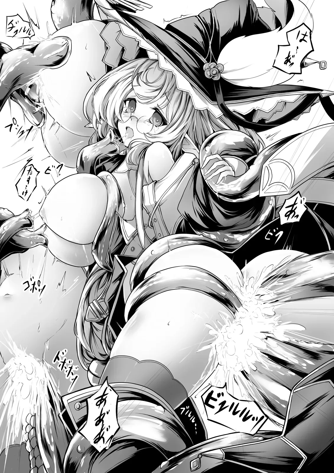 Aru Mahou Gakuin No Higai Houkokusho page 9