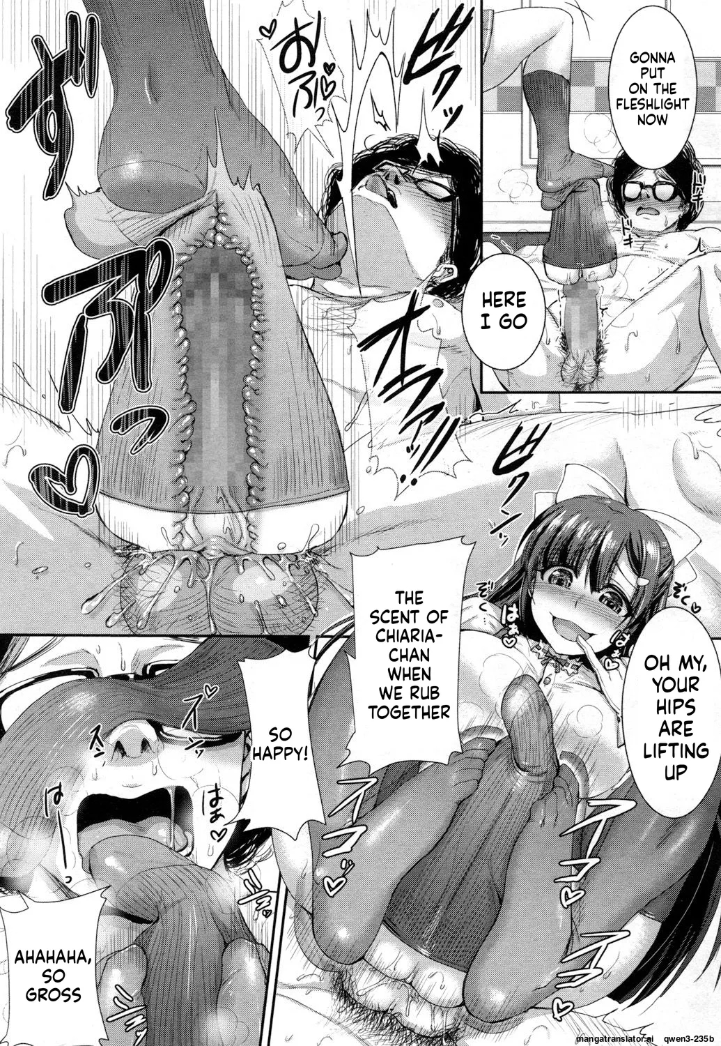 Aruiwa Tenshi No Chuubatsu O page 12