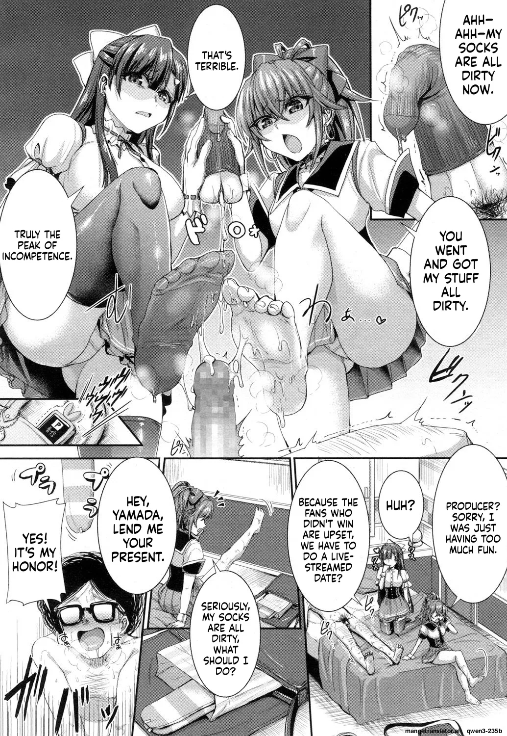 Aruiwa Tenshi No Chuubatsu O page 15