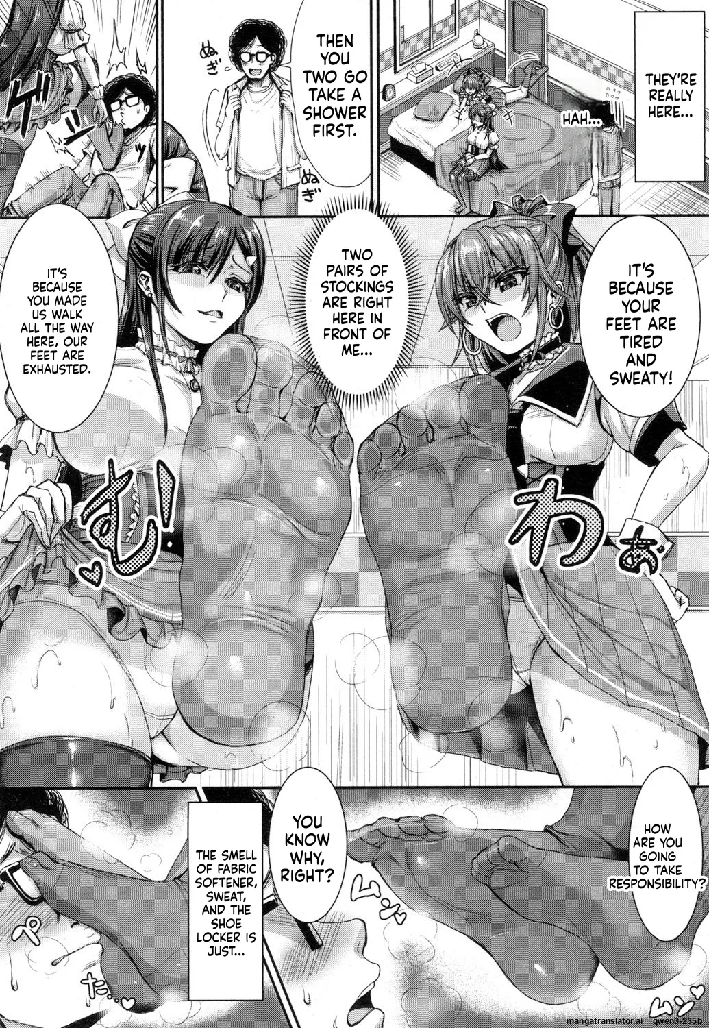 Aruiwa Tenshi No Chuubatsu O page 5