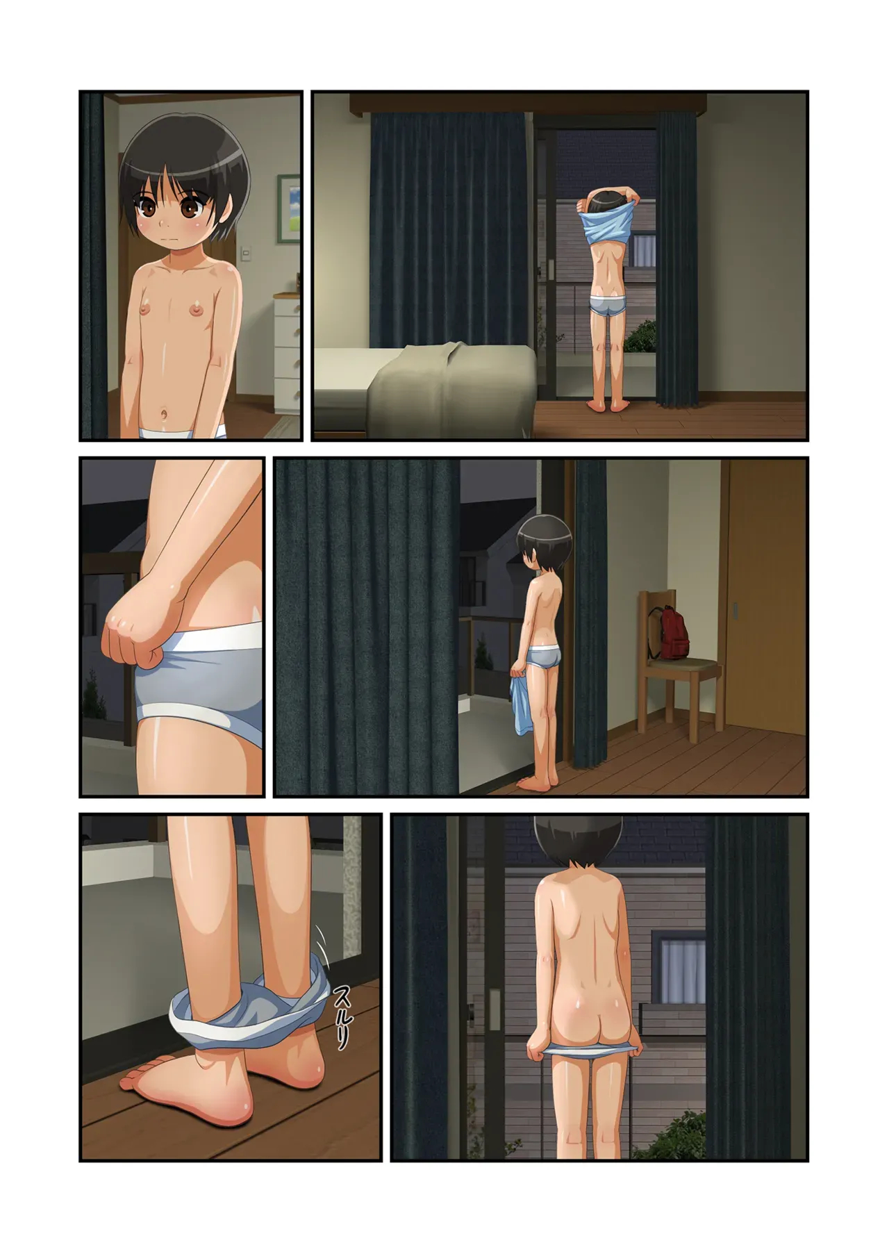 Asami-kun Wants To Be Seen page 4