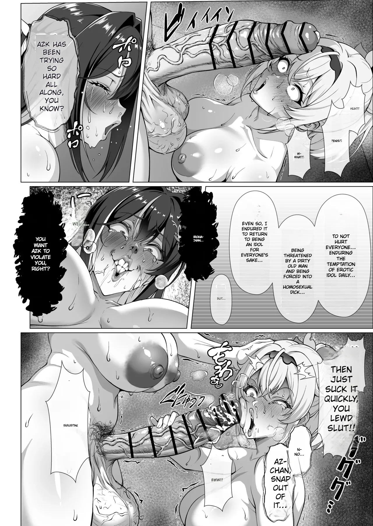 Azki Bar Wo Ojisan Ga Osewa Suru Hanashi 2 page 13