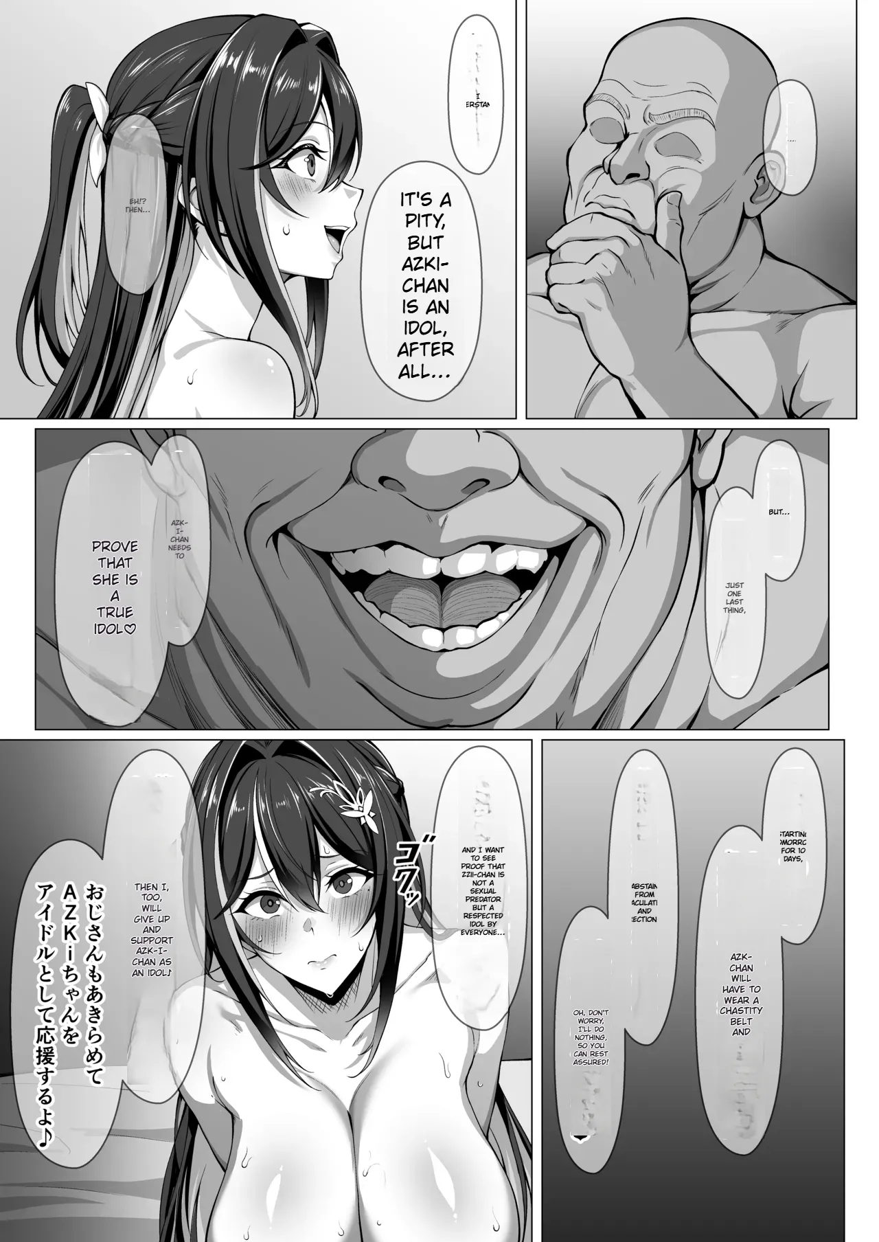 Azki Bar Wo Ojisan Ga Osewa Suru Hanashi 2 page 4