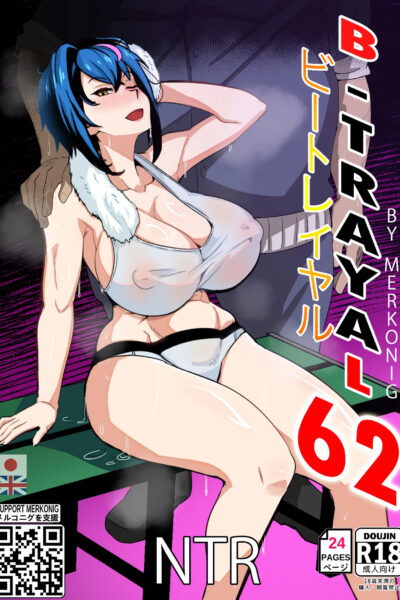 B-trayal 62 page 1