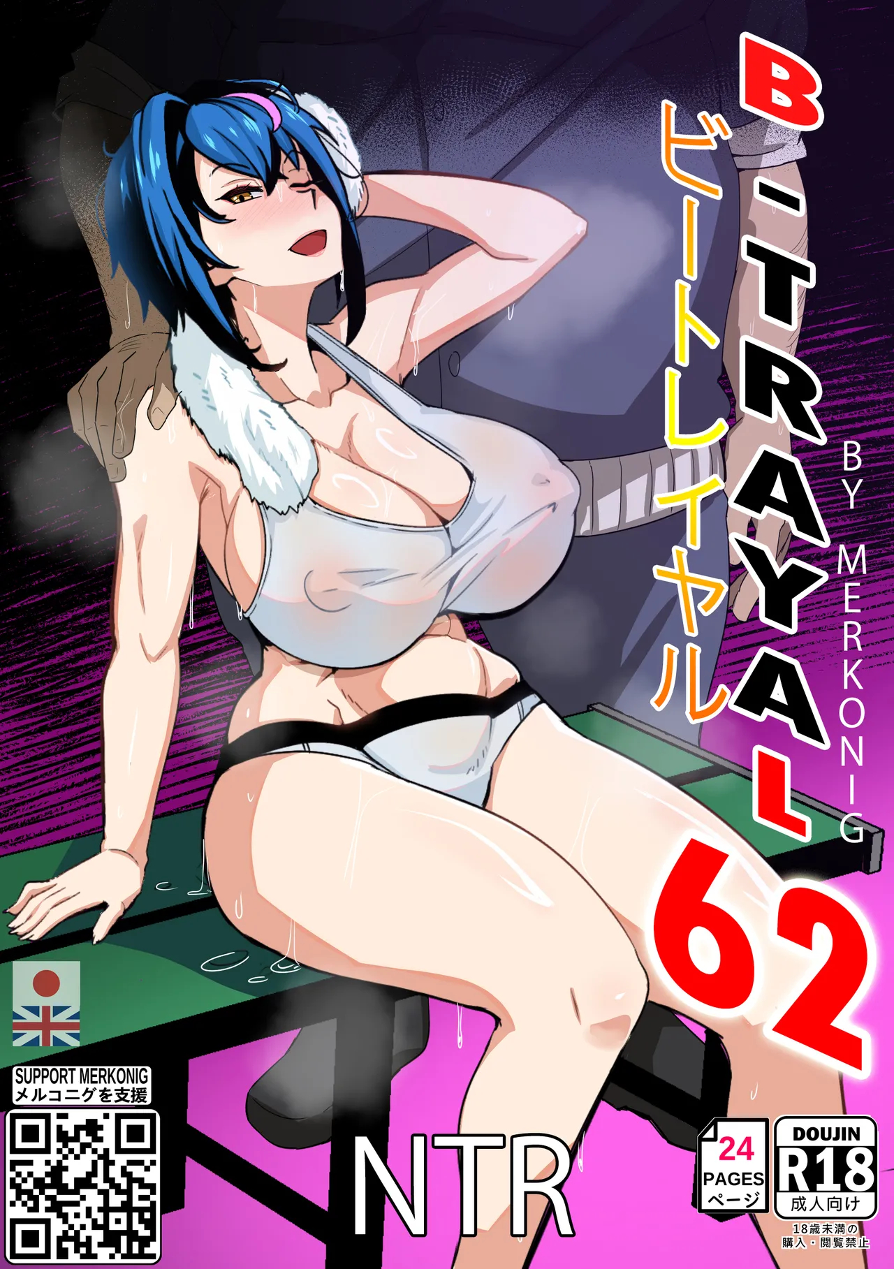 B-trayal 62 page 1