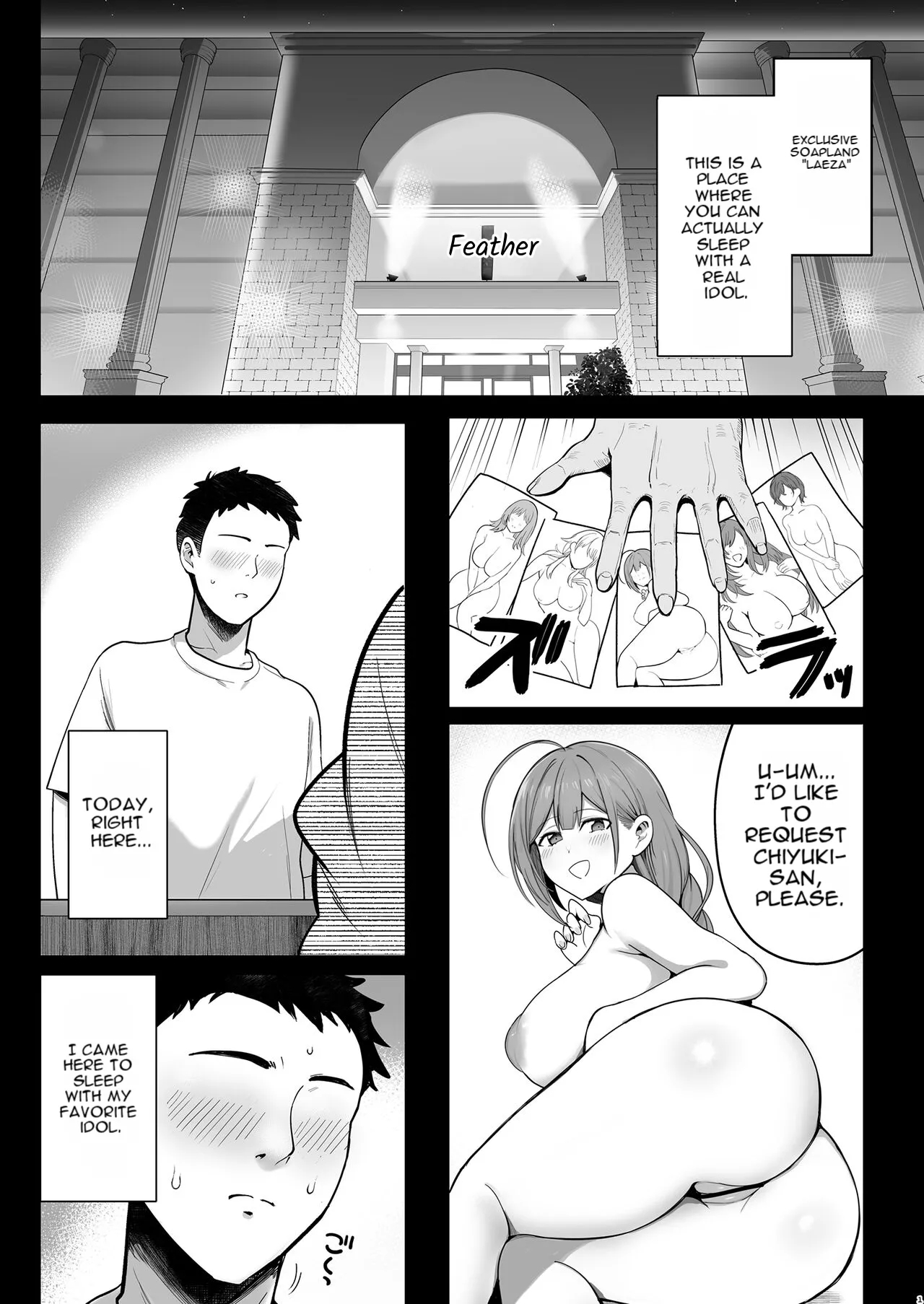 Bakunyuu Bakushiri Soupu Jou Kuwayama Chiyuki page 2