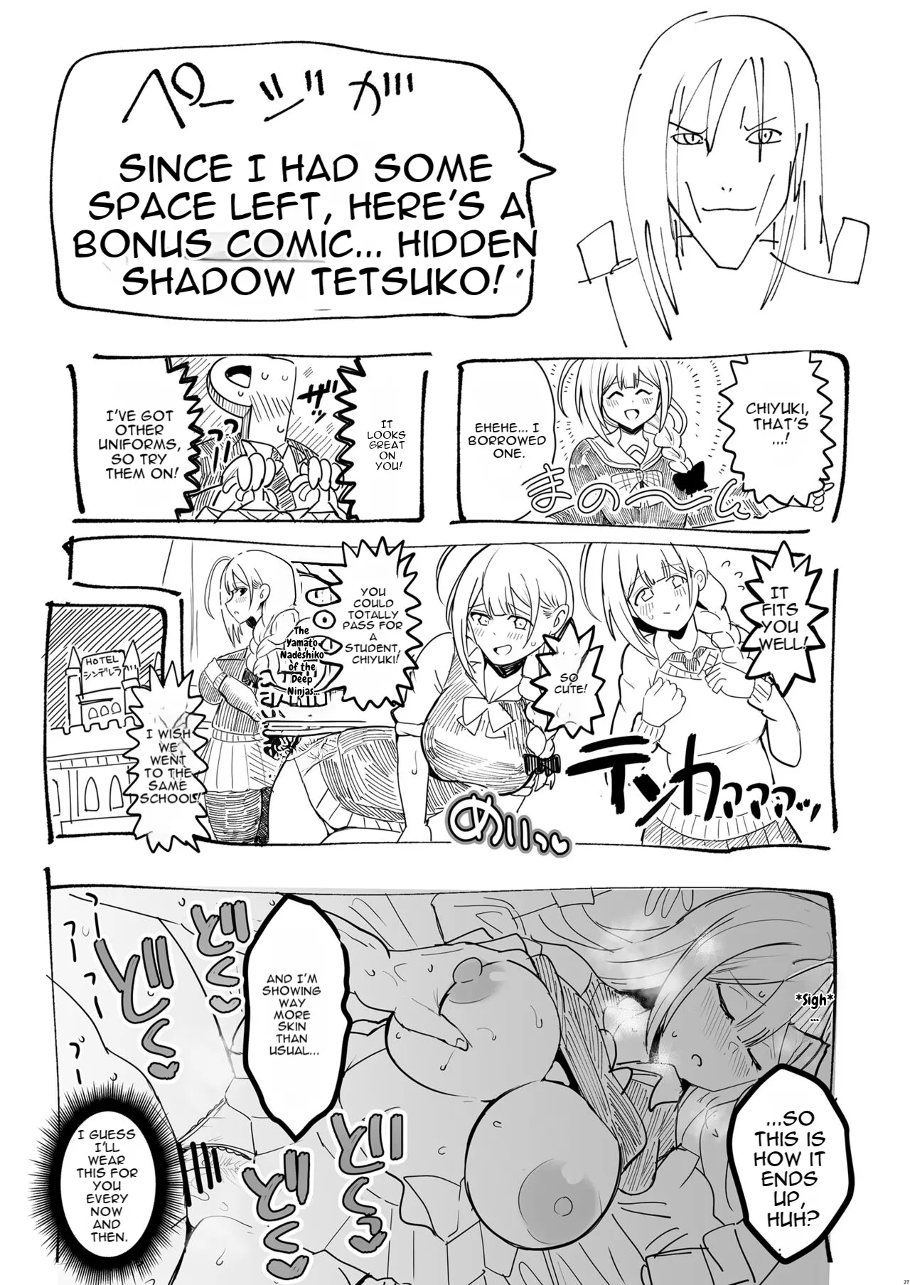 Bakunyuu Bakushiri Soupu Jou Kuwayama Chiyuki page 28
