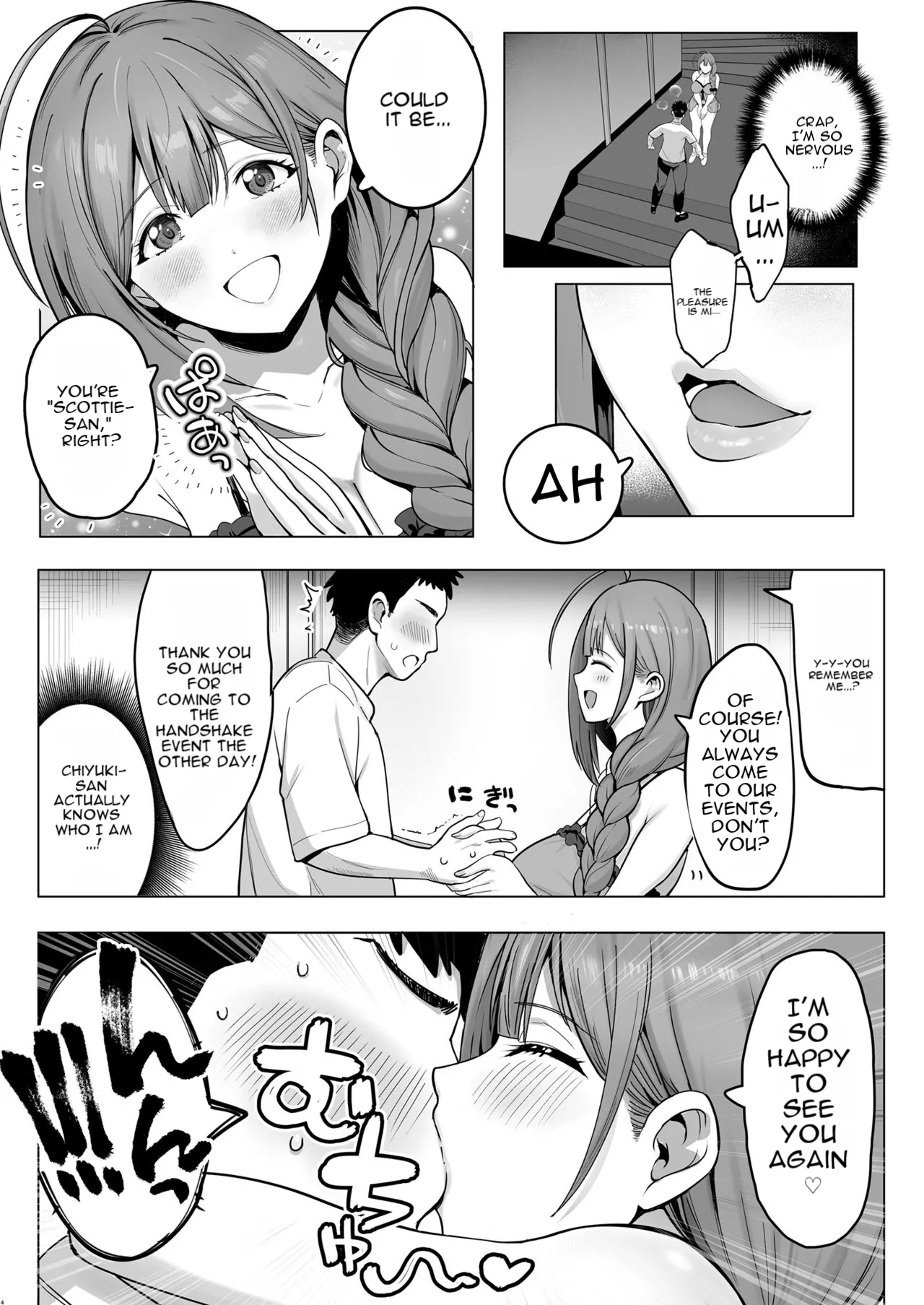 Bakunyuu Bakushiri Soupu Jou Kuwayama Chiyuki page 5