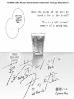 Barley Tea, Paris, And Your Lie page 1