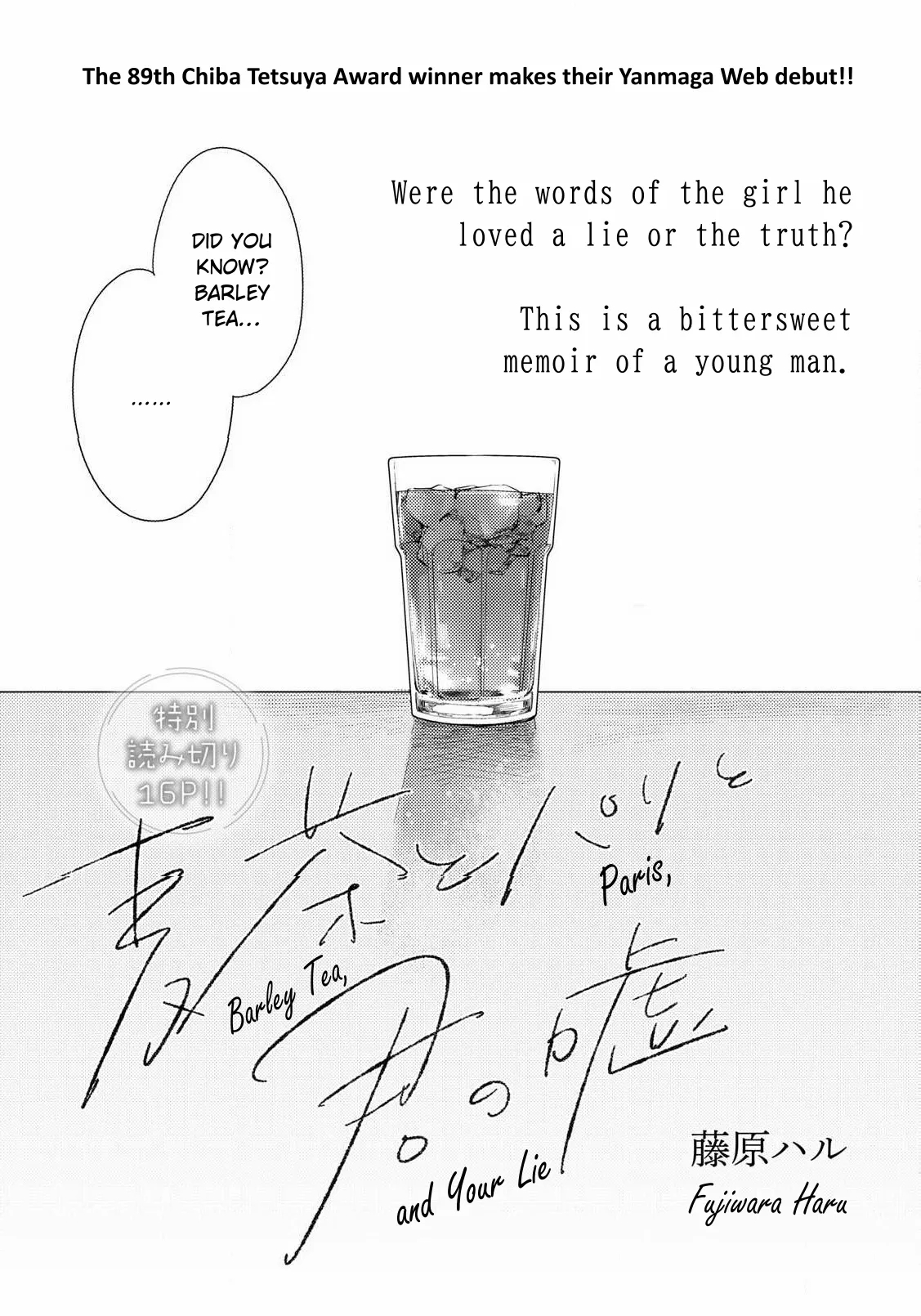Barley Tea, Paris, And Your Lie page 1