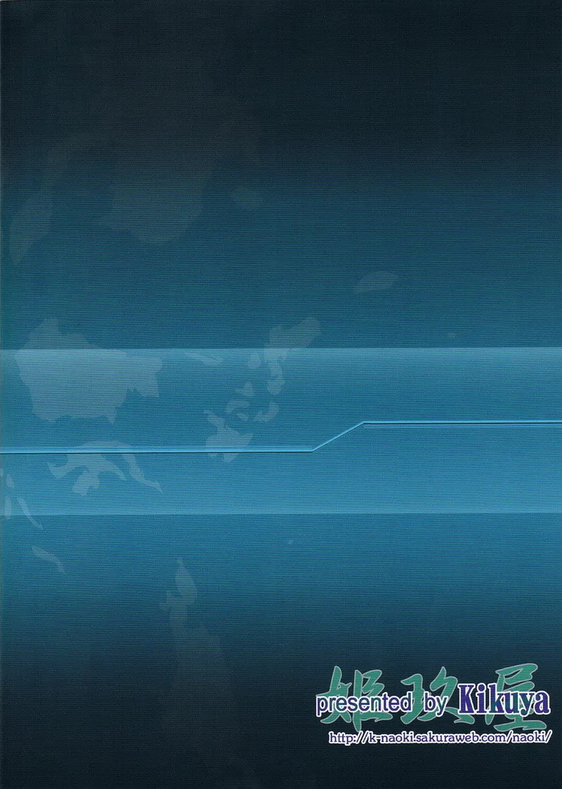 Battleship Nagato's Naughty Refitting page 26