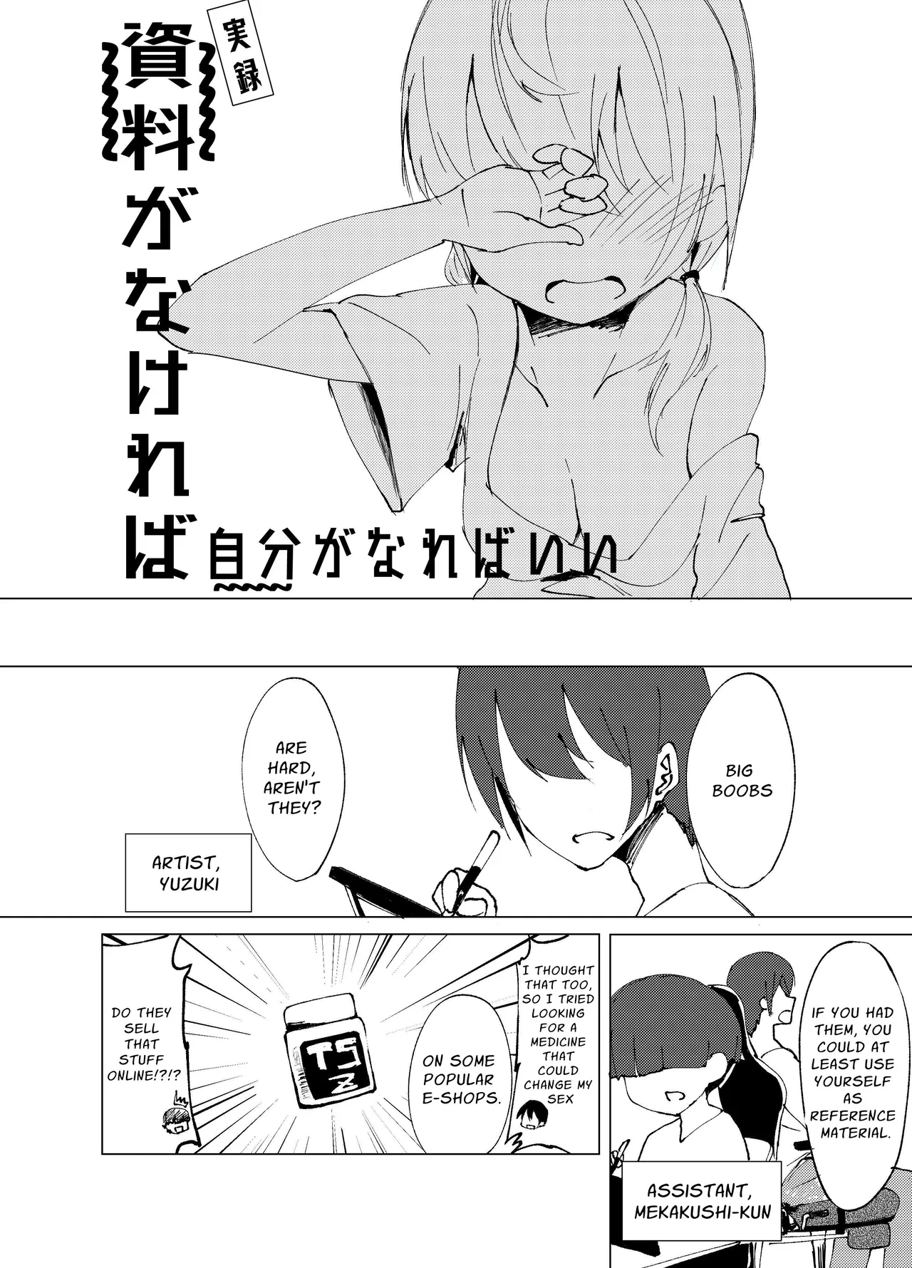 Become Your Own Reference page 2
