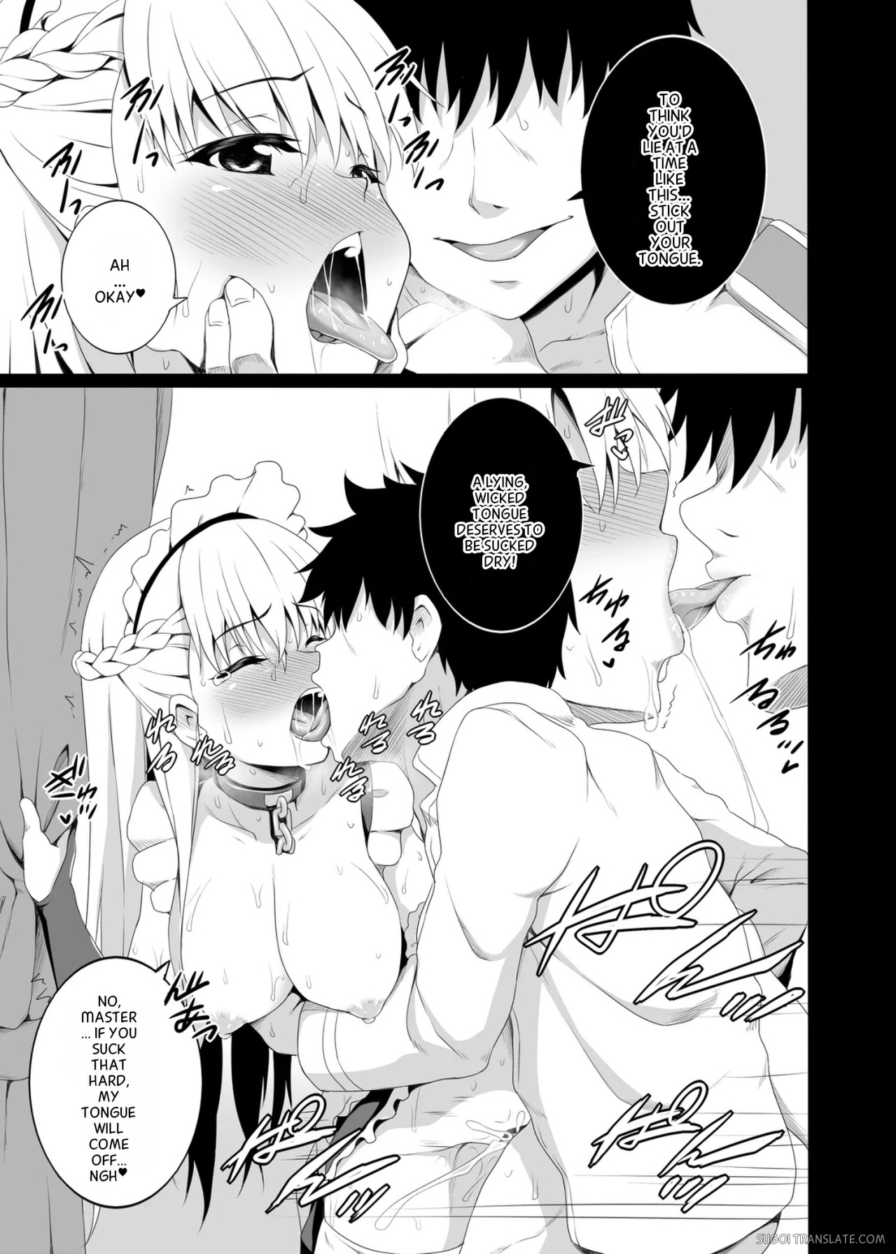 Belfast No Himegoto page 13