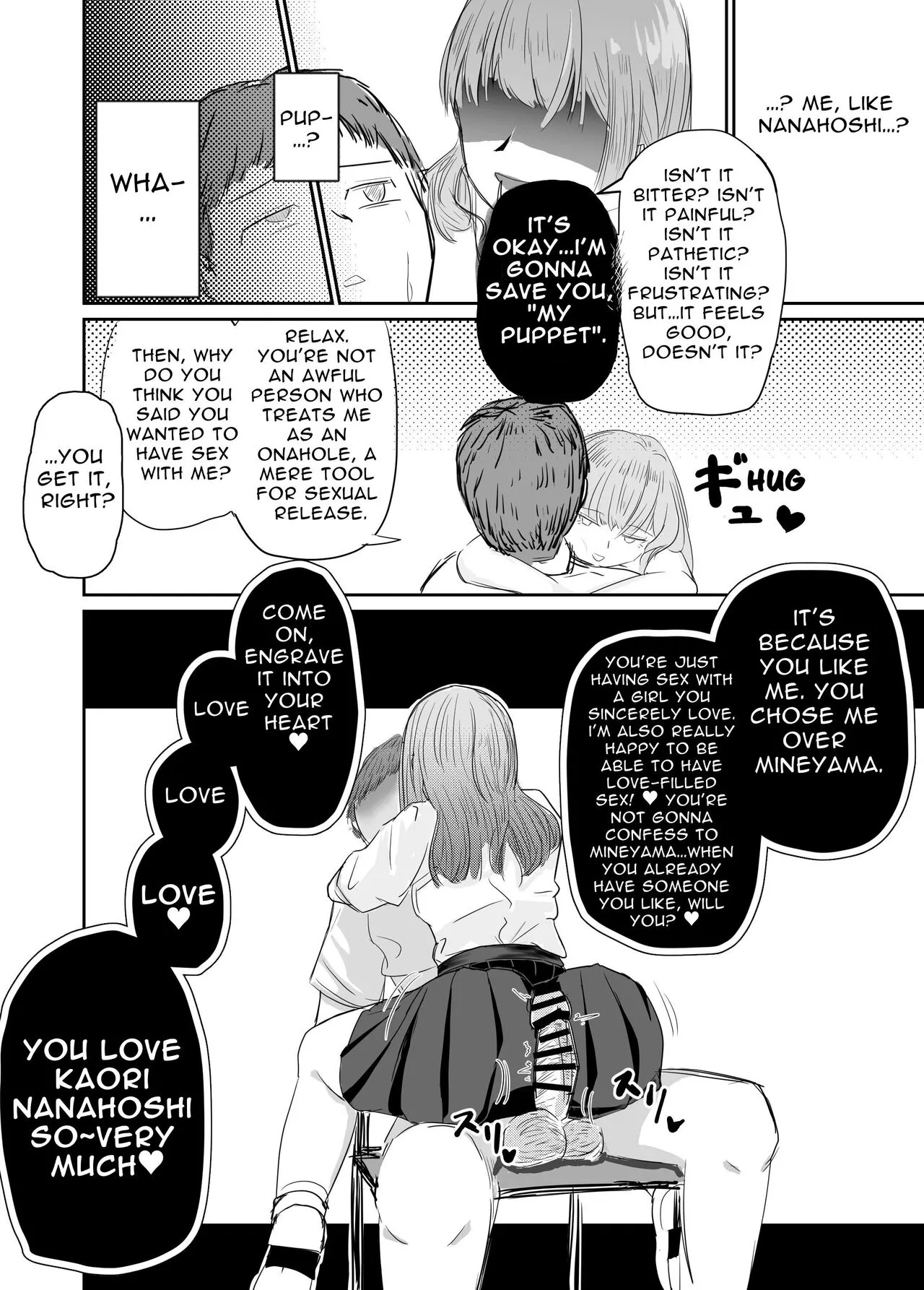 Betraying My Dear Childhood Friend I Fall In Love With A Naughty Girl page 45
