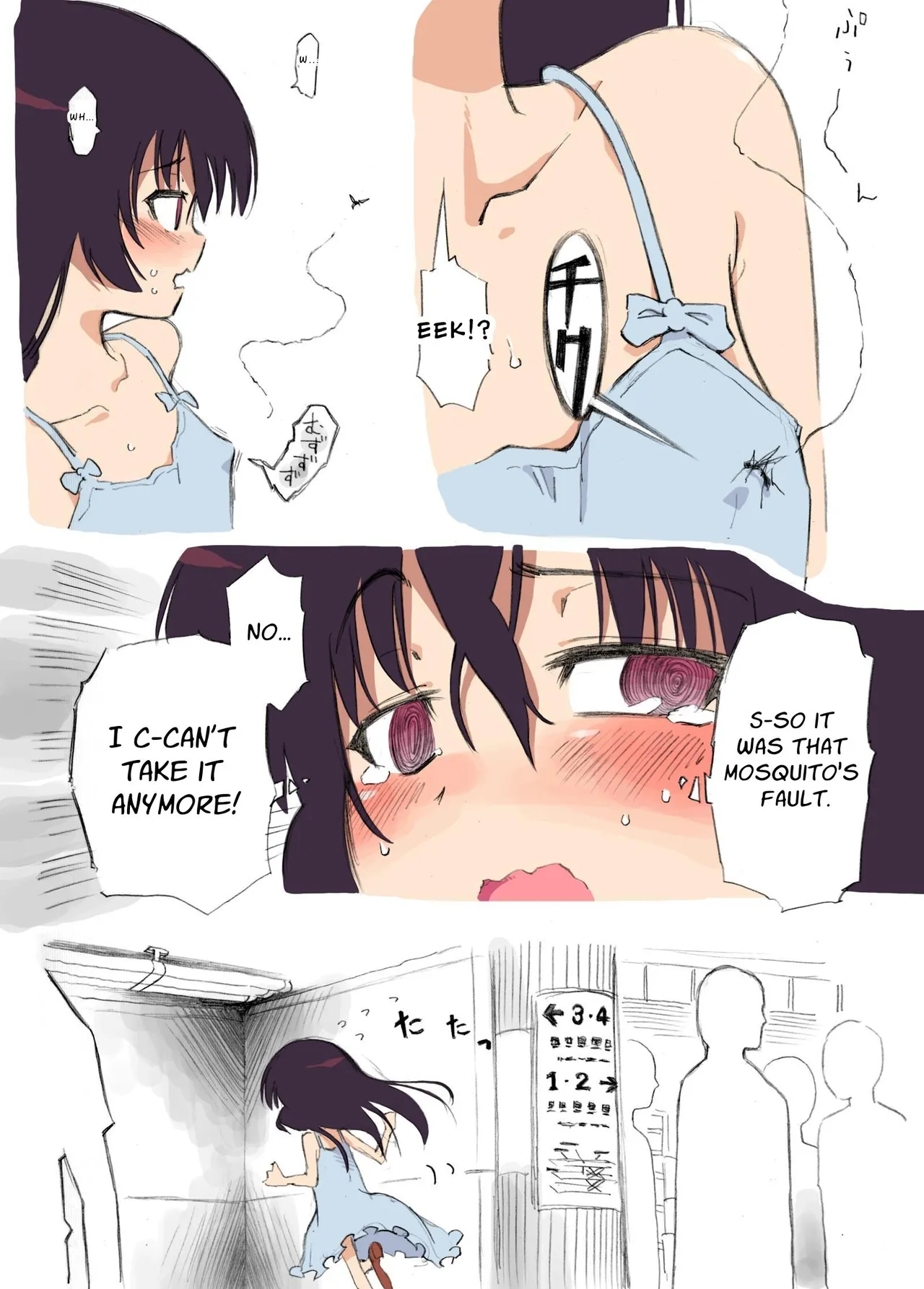 Beware! Dirty Mosquito! ~swimsuit Happening~ page 40