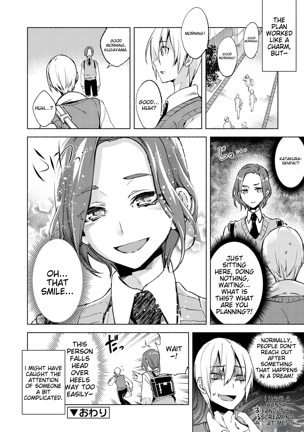 Bikou Shounen - Magical Insence page 116