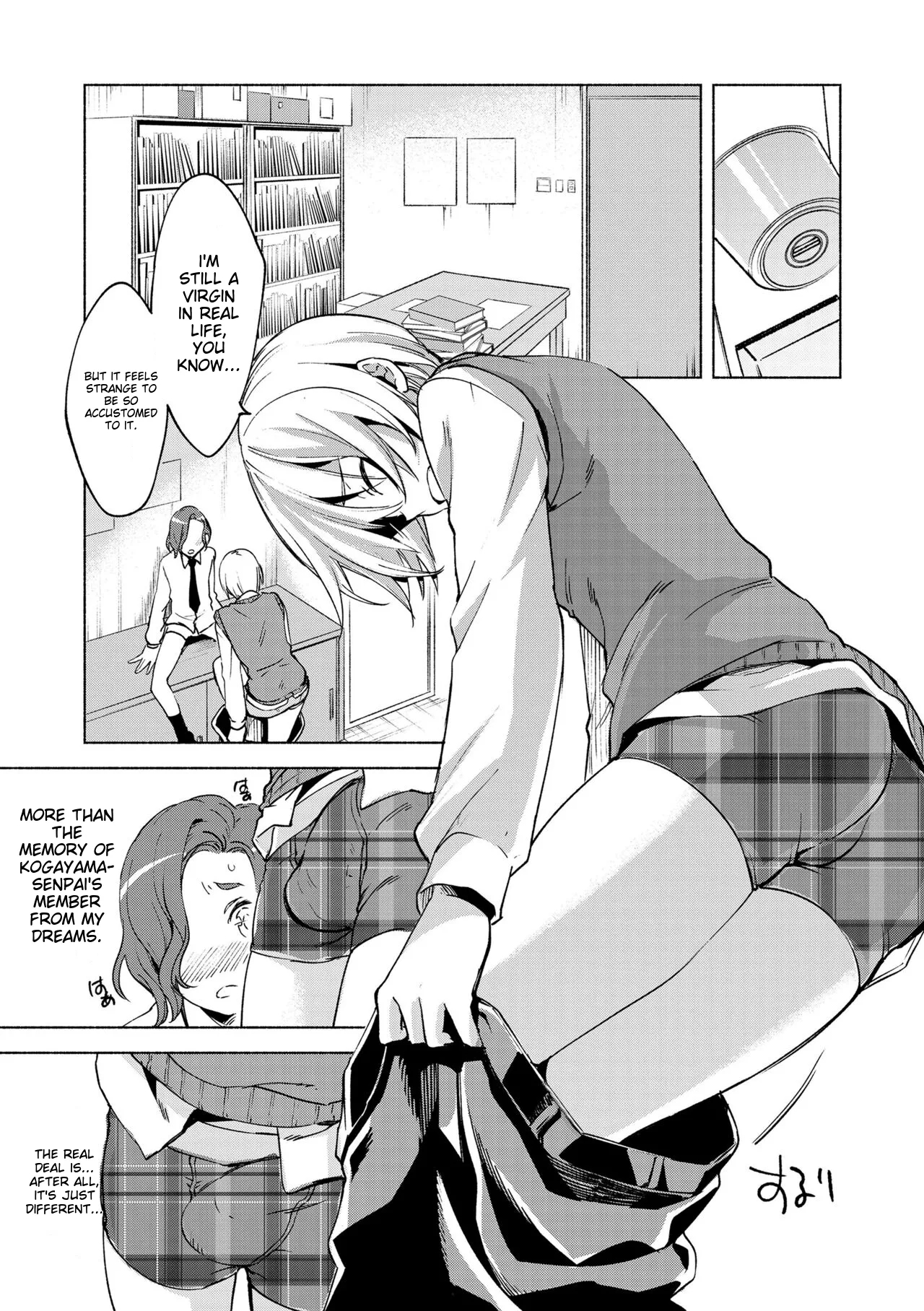 Bikou Shounen - Magical Insence page 125