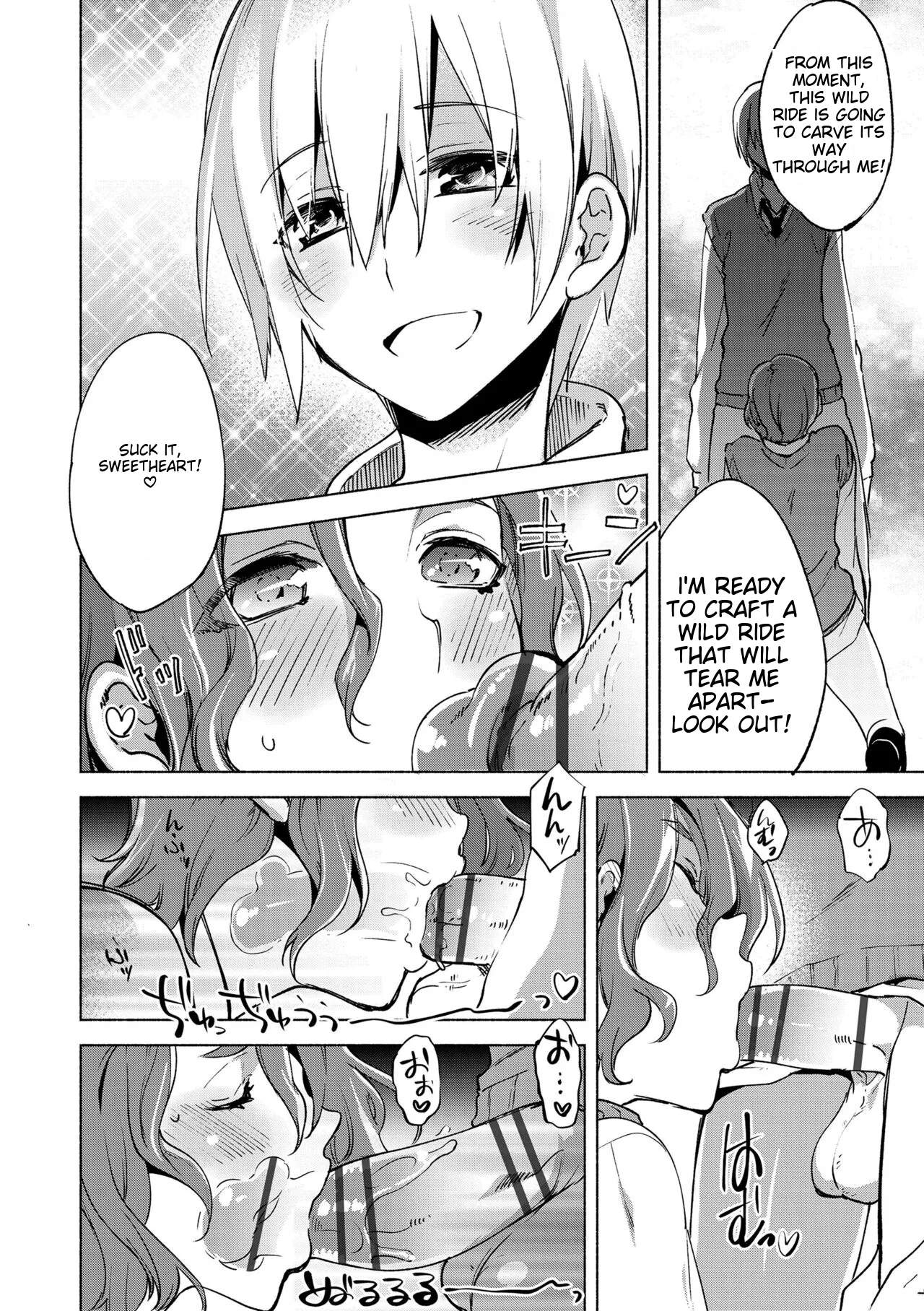 Bikou Shounen - Magical Insence page 128