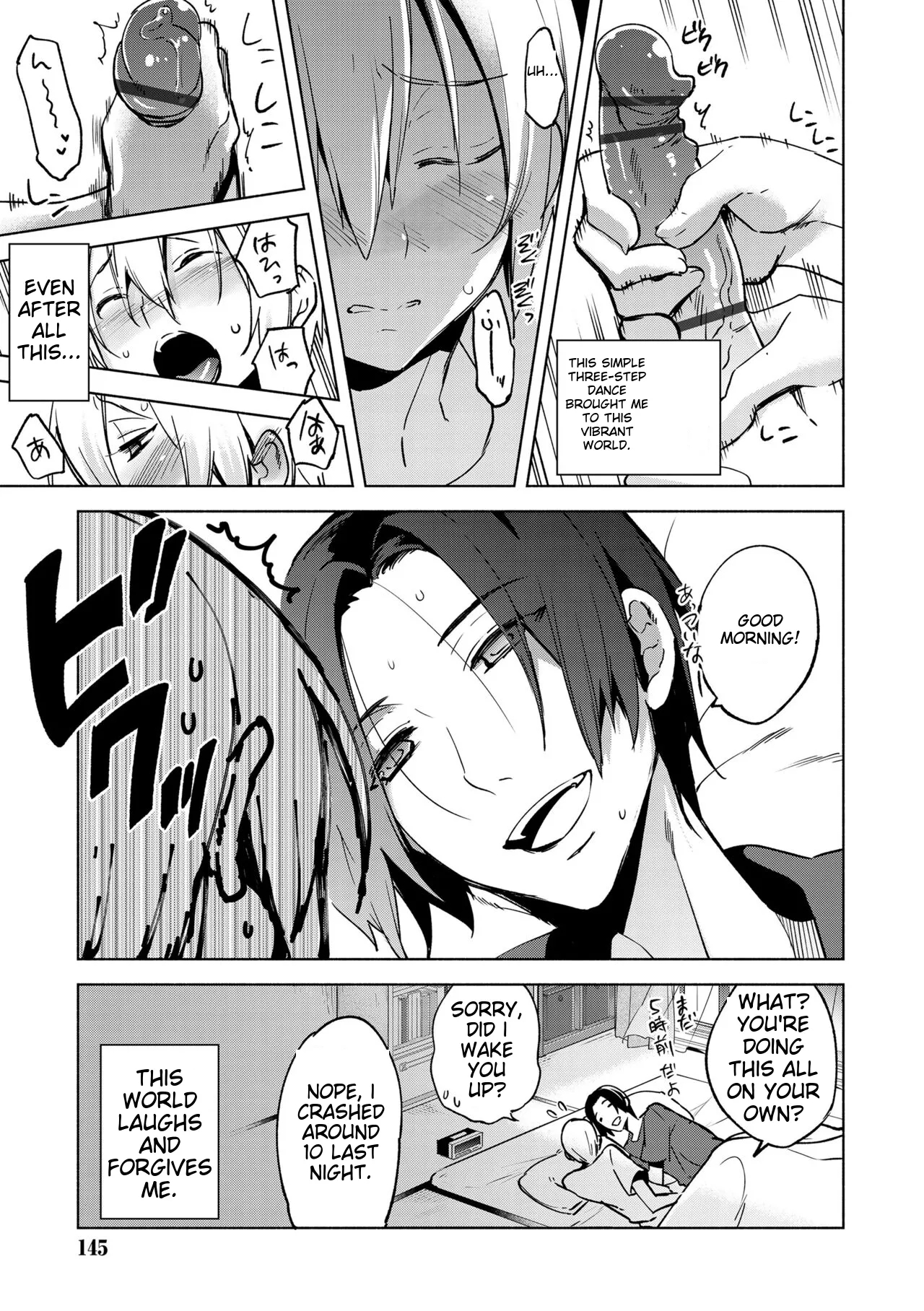 Bikou Shounen - Magical Insence page 143