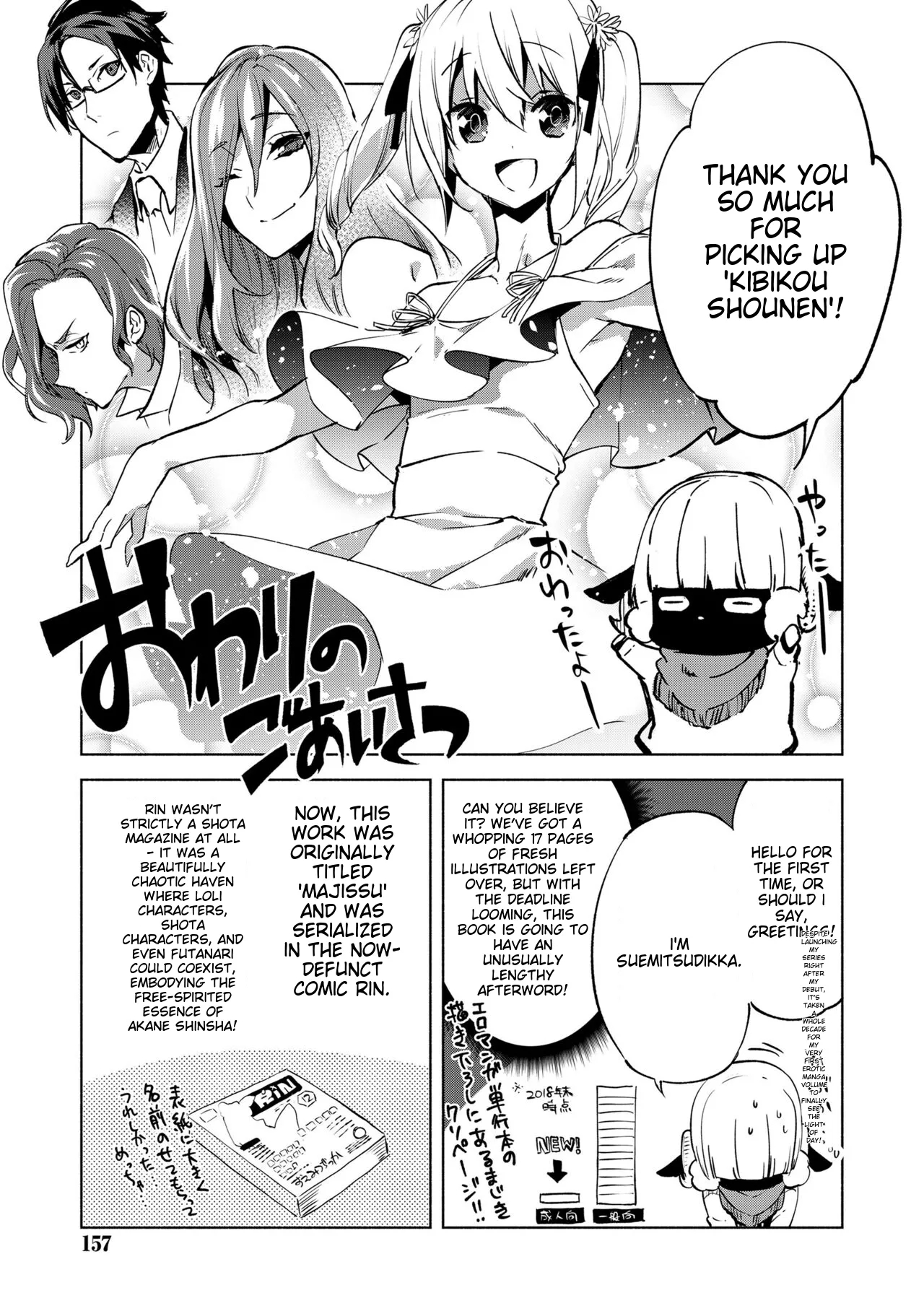 Bikou Shounen - Magical Insence page 155
