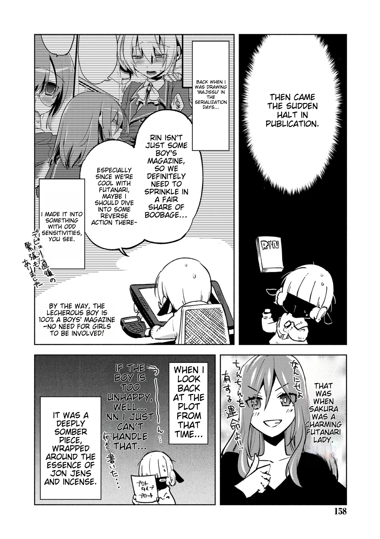 Bikou Shounen - Magical Insence page 156