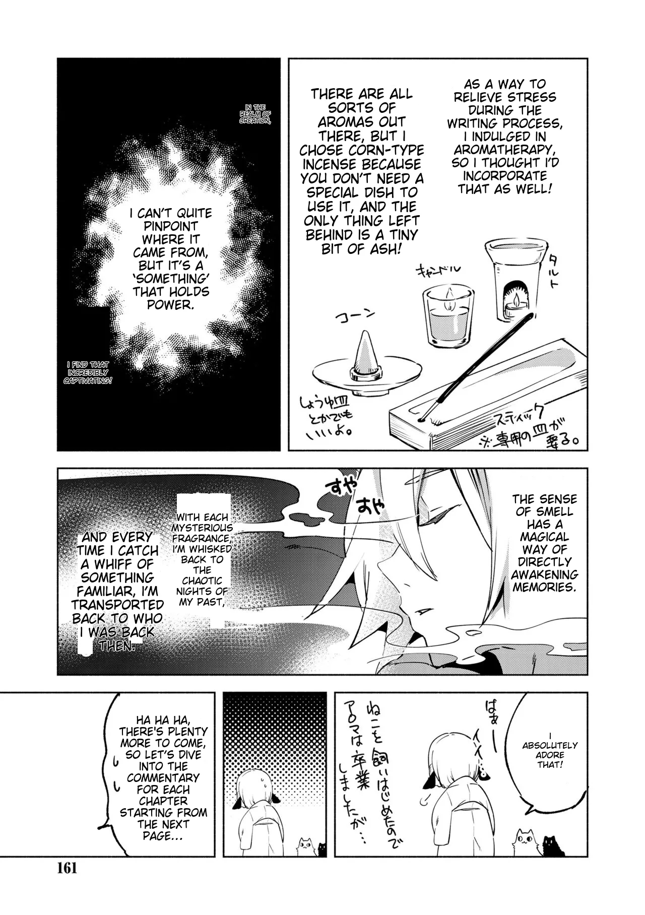 Bikou Shounen - Magical Insence page 159