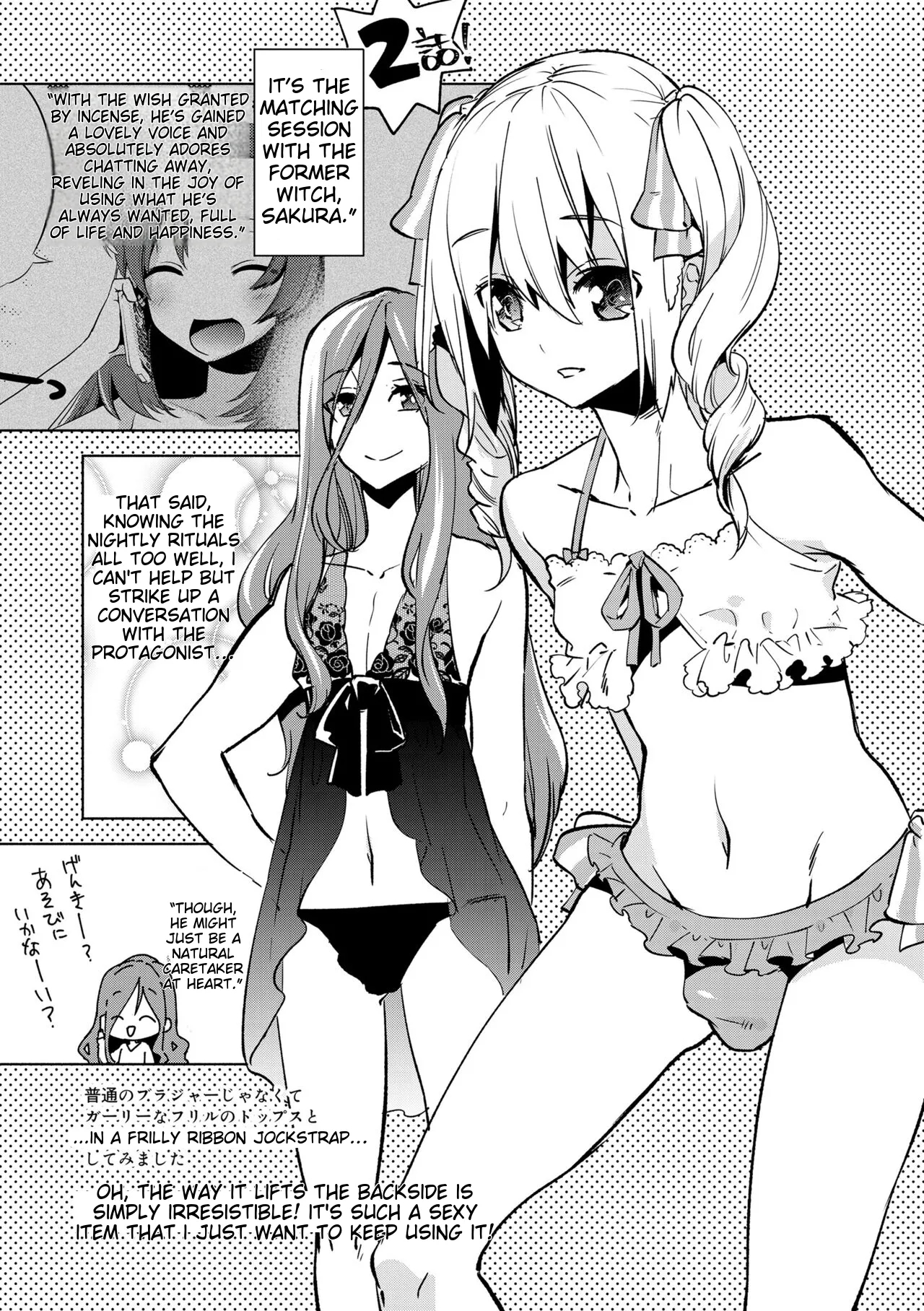 Bikou Shounen - Magical Insence page 161