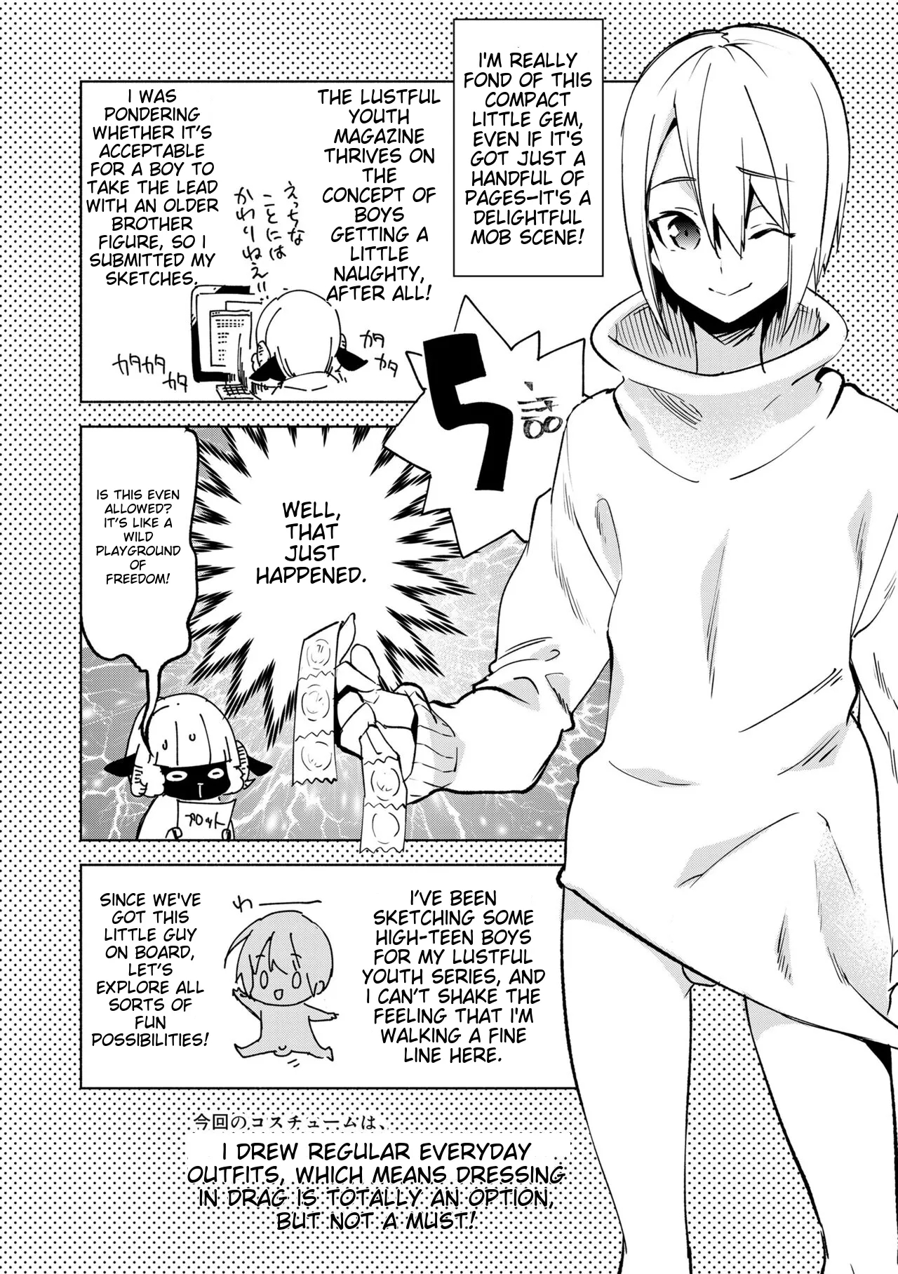Bikou Shounen - Magical Insence page 164