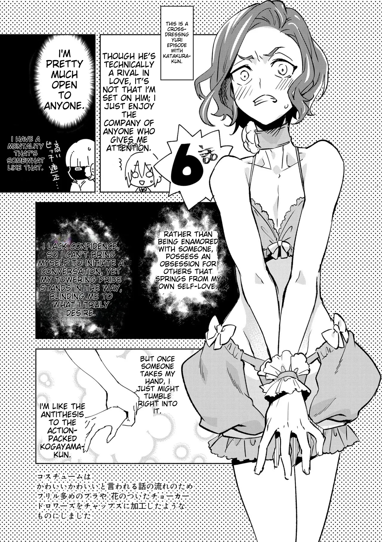 Bikou Shounen - Magical Insence page 165
