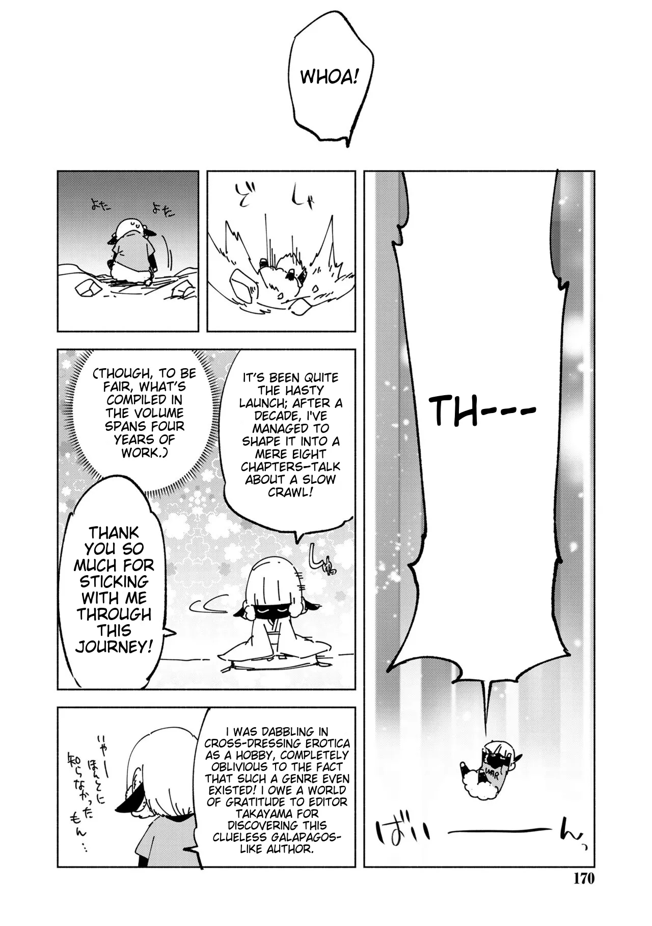 Bikou Shounen - Magical Insence page 168