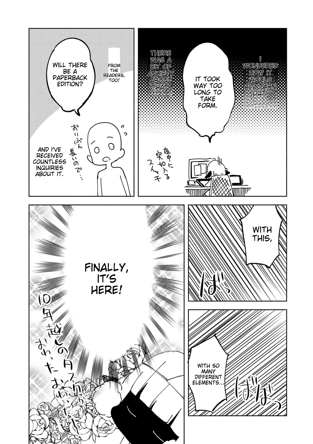 Bikou Shounen - Magical Insence page 169