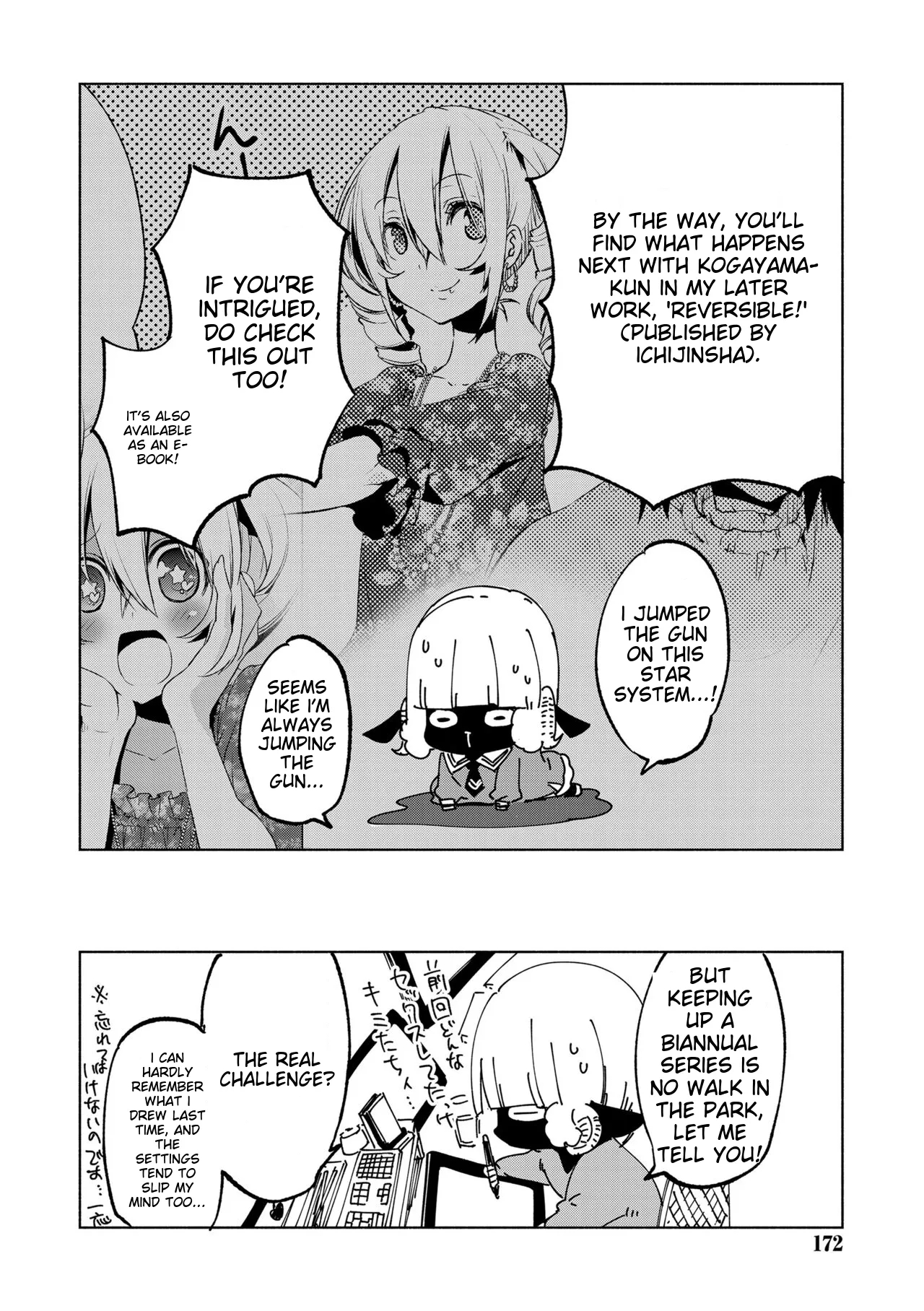Bikou Shounen - Magical Insence page 170