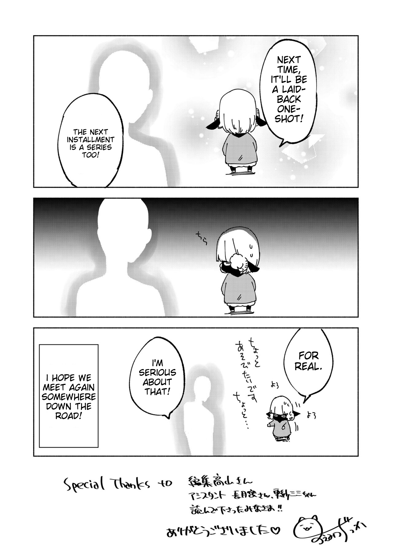 Bikou Shounen - Magical Insence page 171