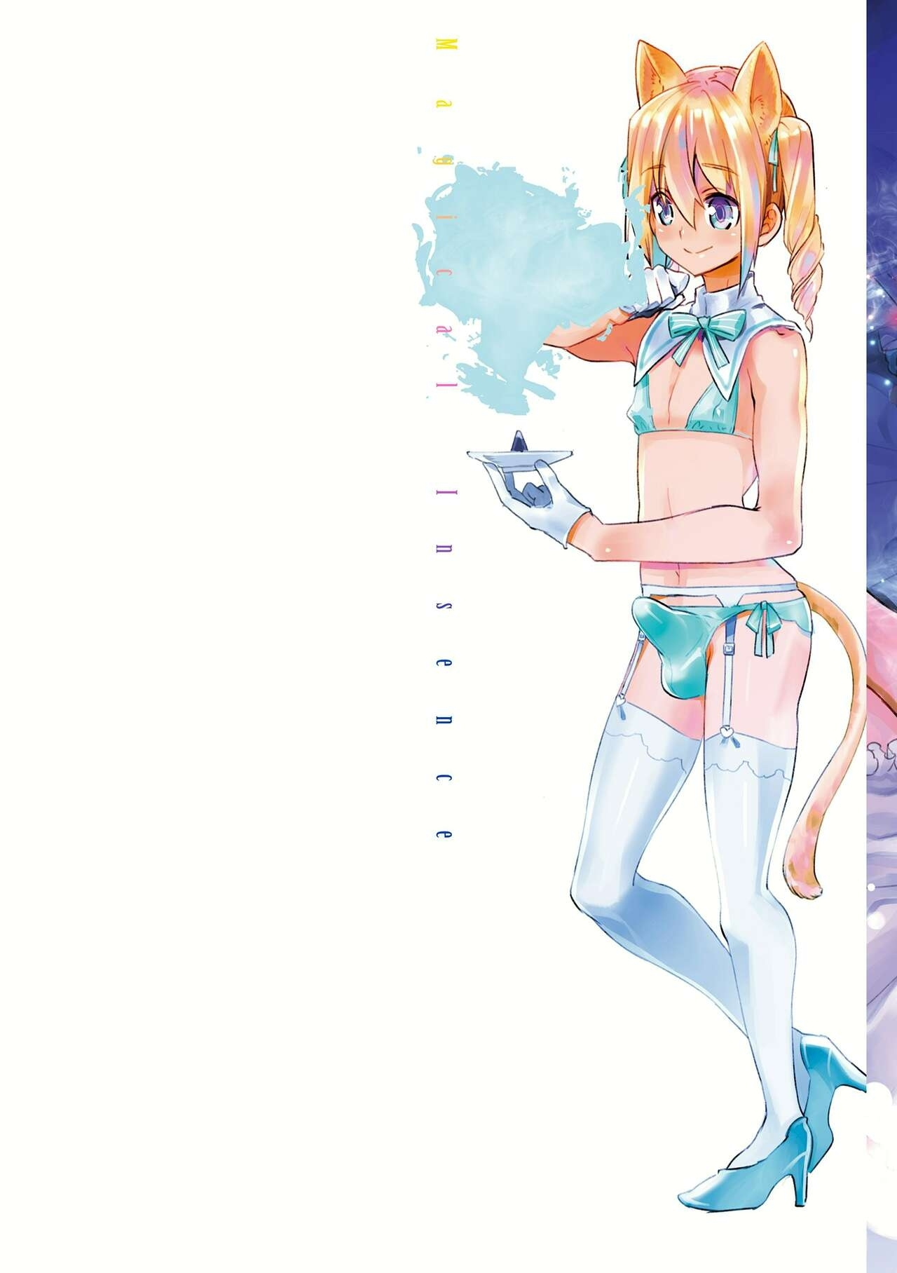 Bikou Shounen - Magical Insence page 2