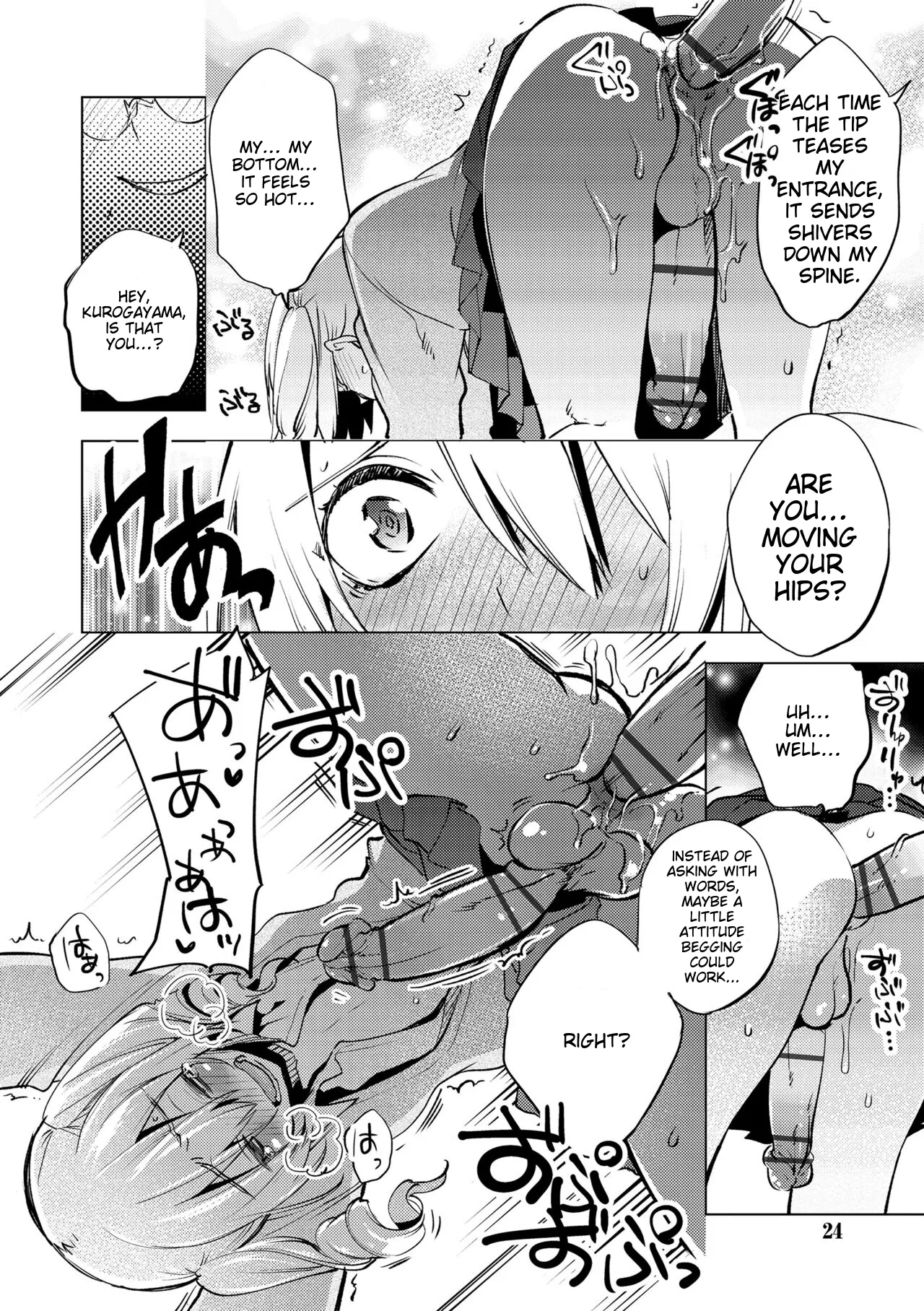 Bikou Shounen - Magical Insence page 22