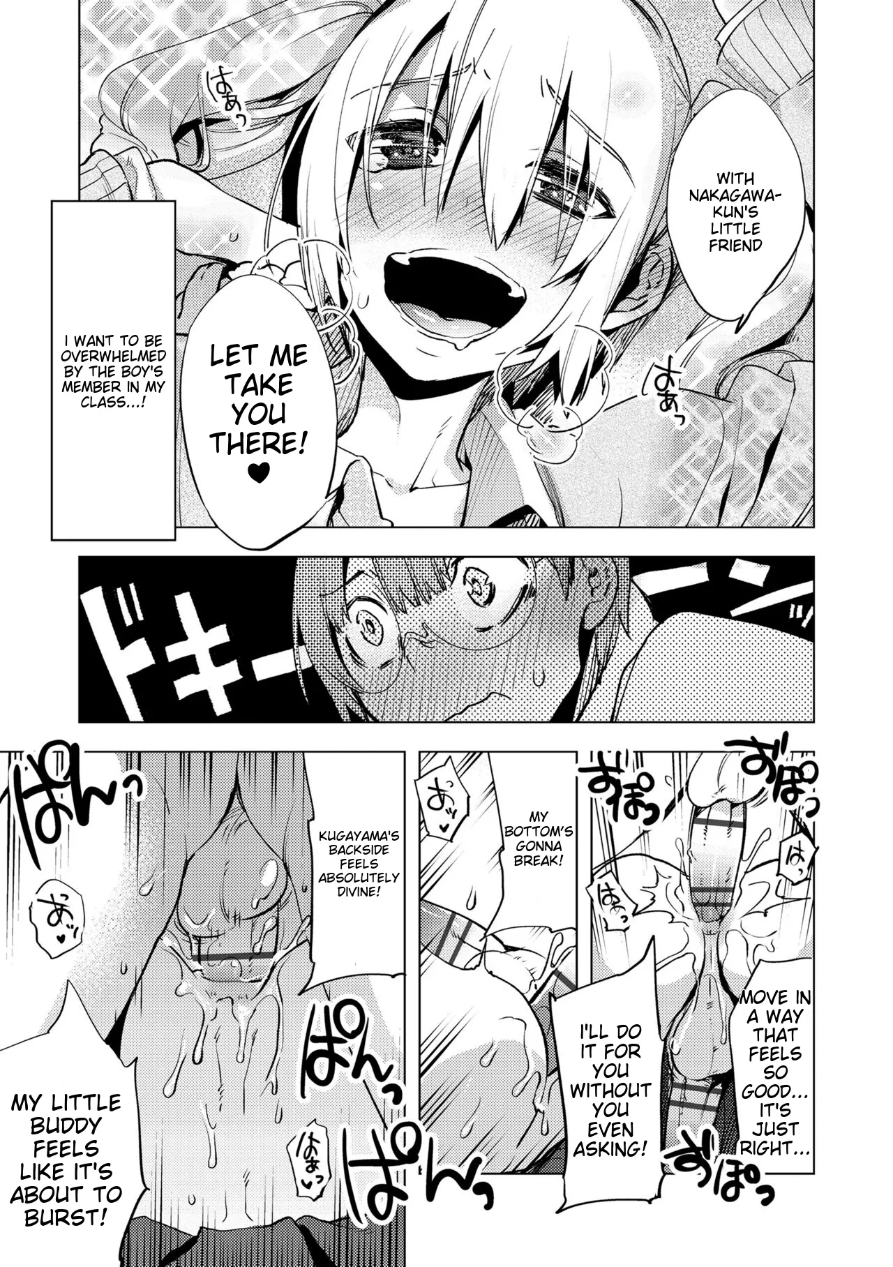 Bikou Shounen - Magical Insence page 25