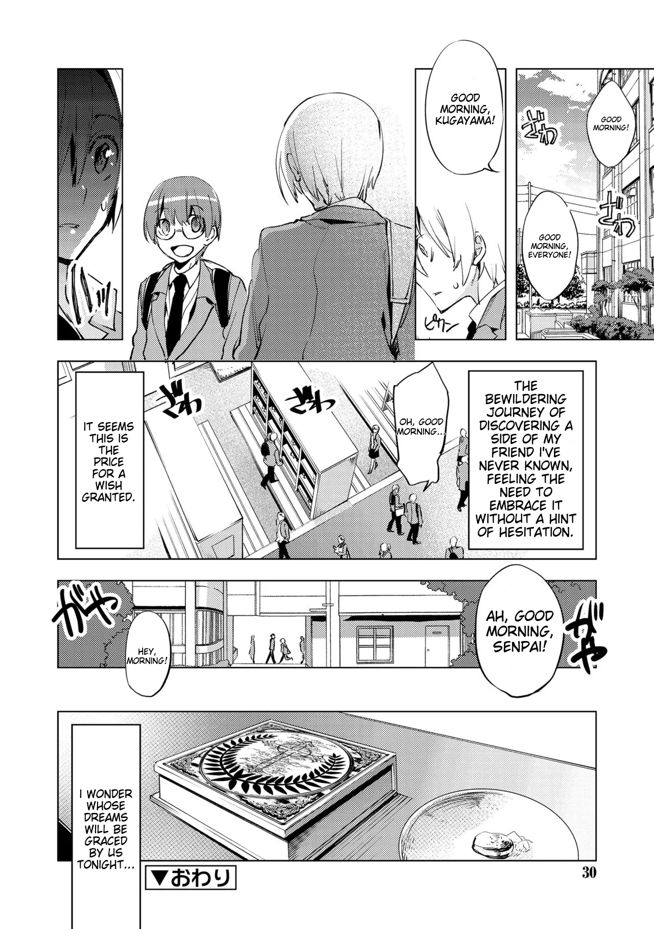 Bikou Shounen - Magical Insence page 28