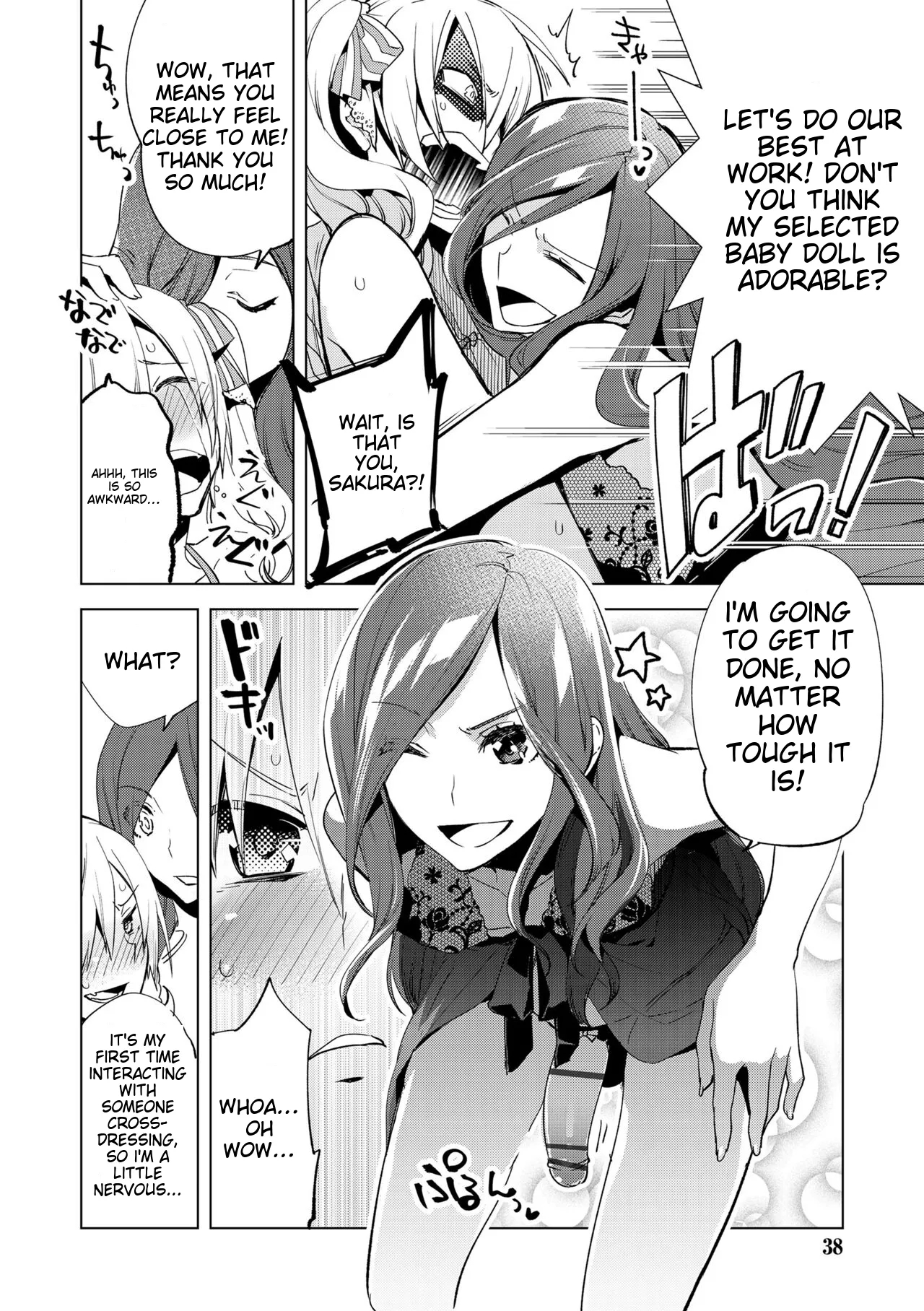 Bikou Shounen - Magical Insence page 36
