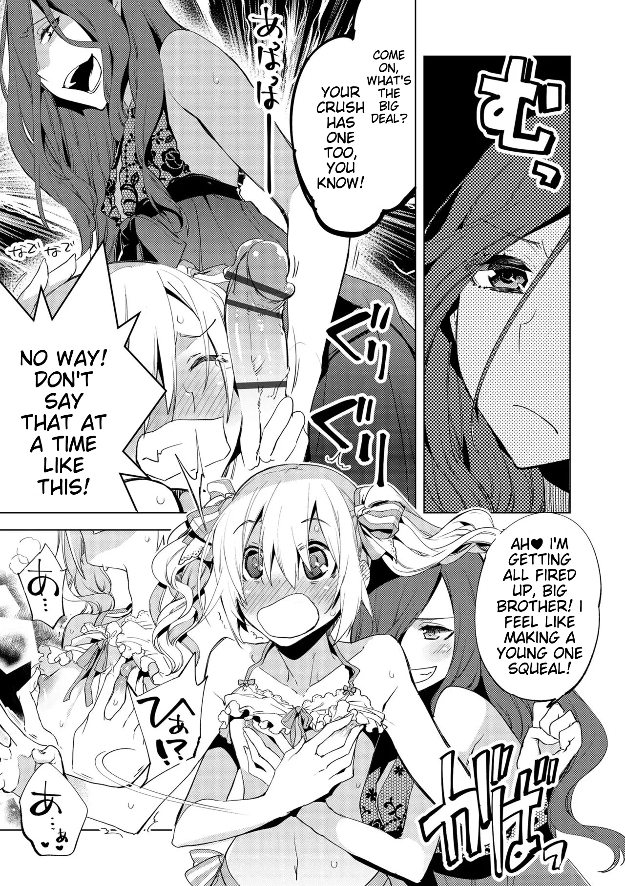 Bikou Shounen - Magical Insence page 37