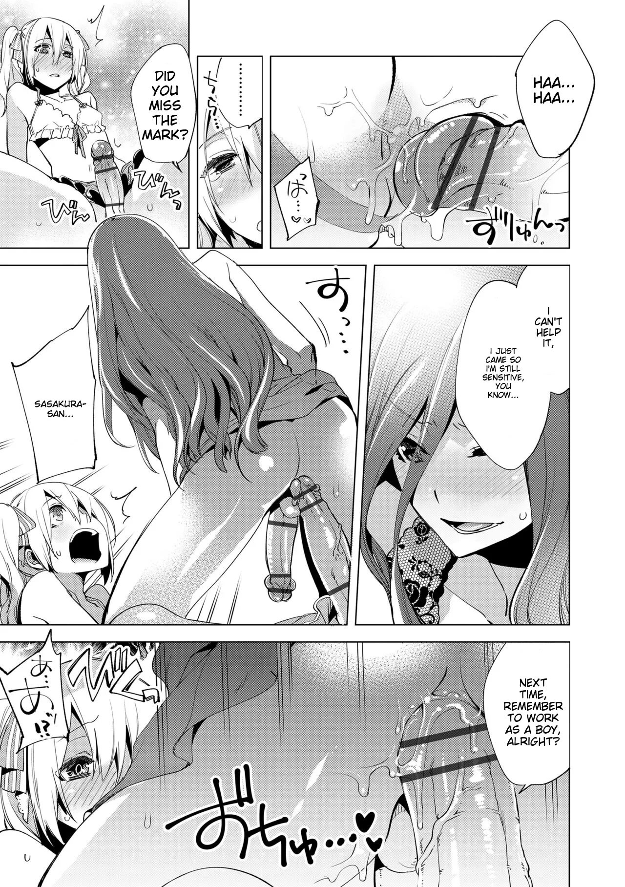 Bikou Shounen - Magical Insence page 47