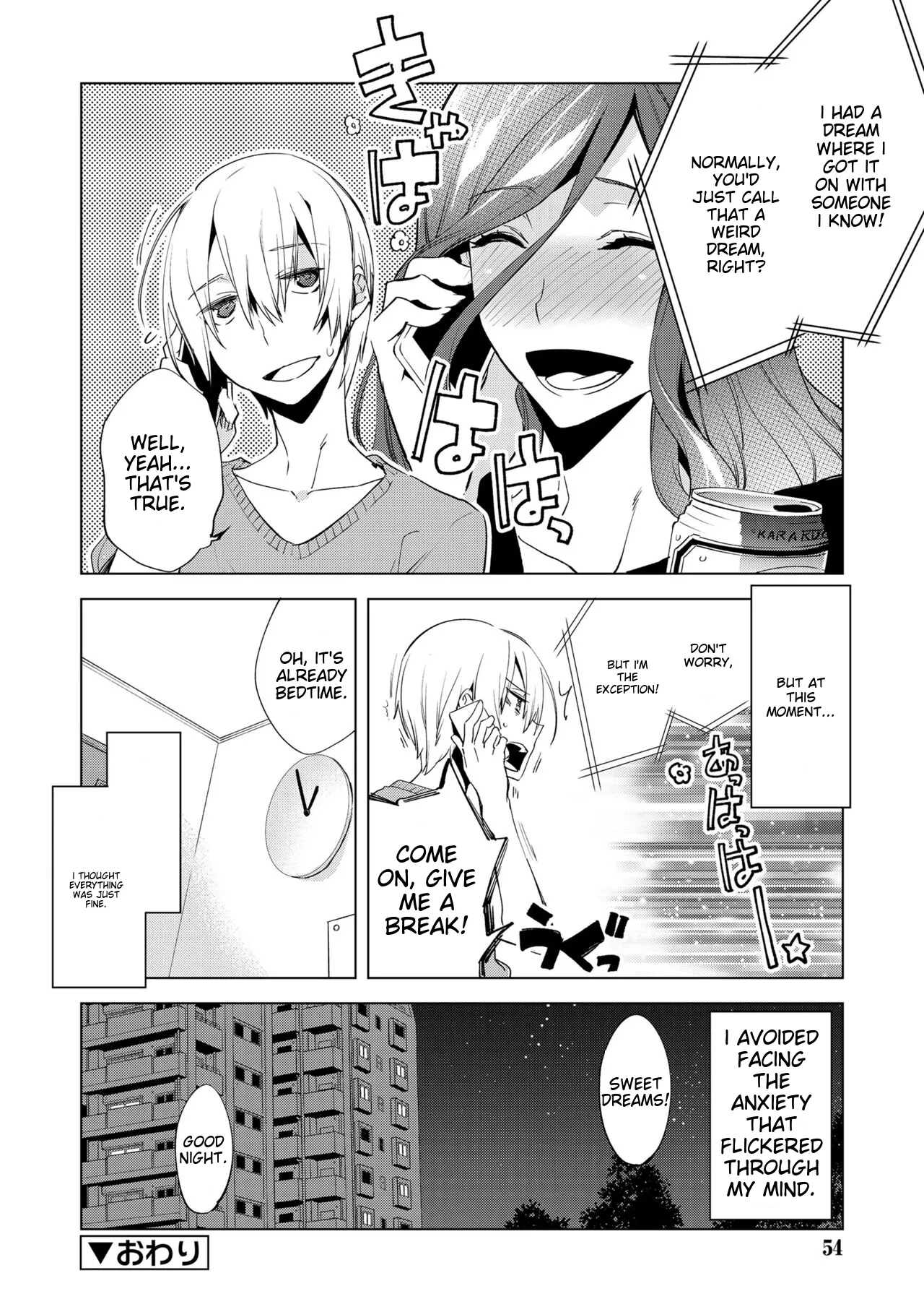 Bikou Shounen - Magical Insence page 52